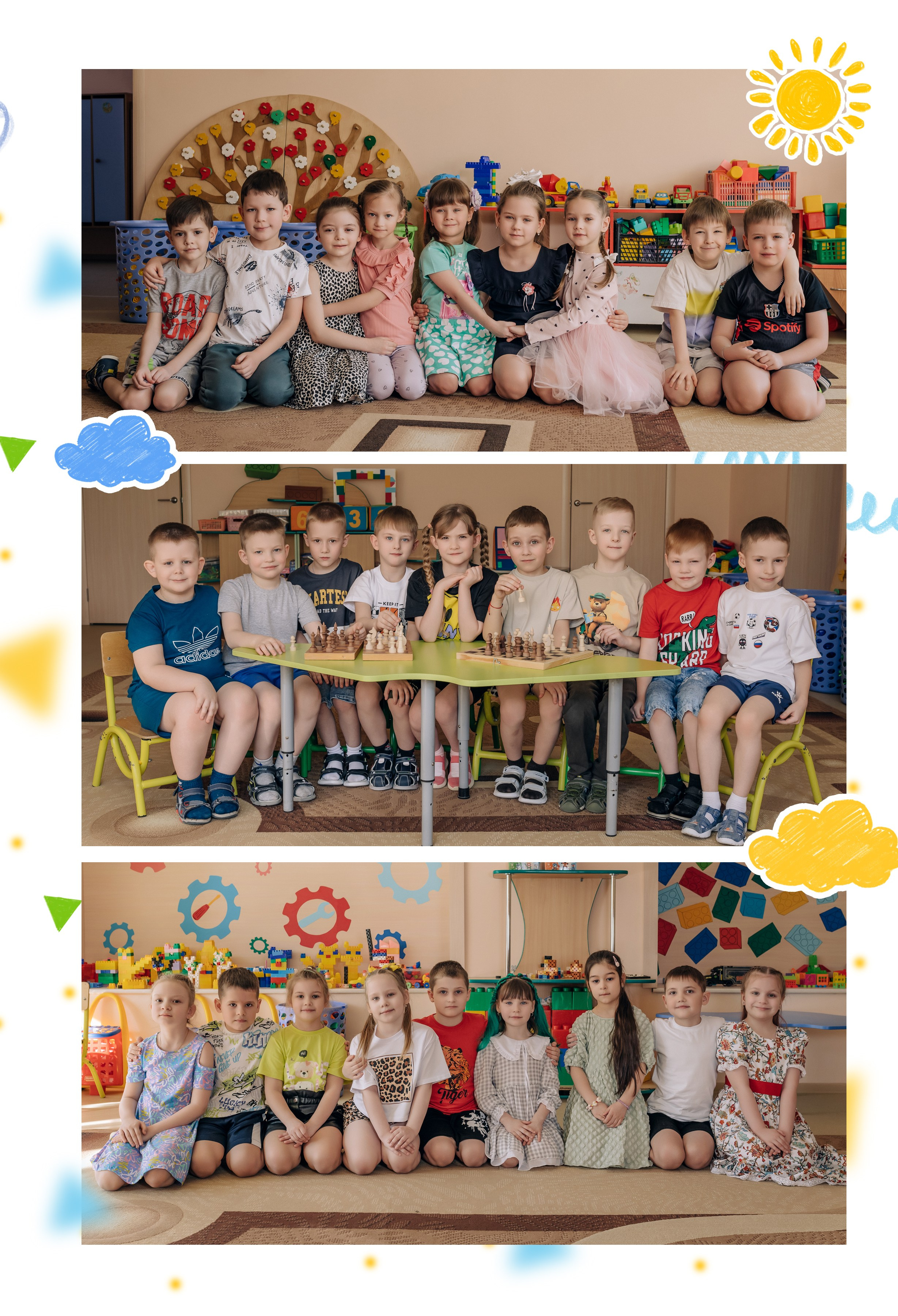 Шаблон фотокниги «Солнышко». Фотограф — МАРИЯ МЕДВЕДЕВА