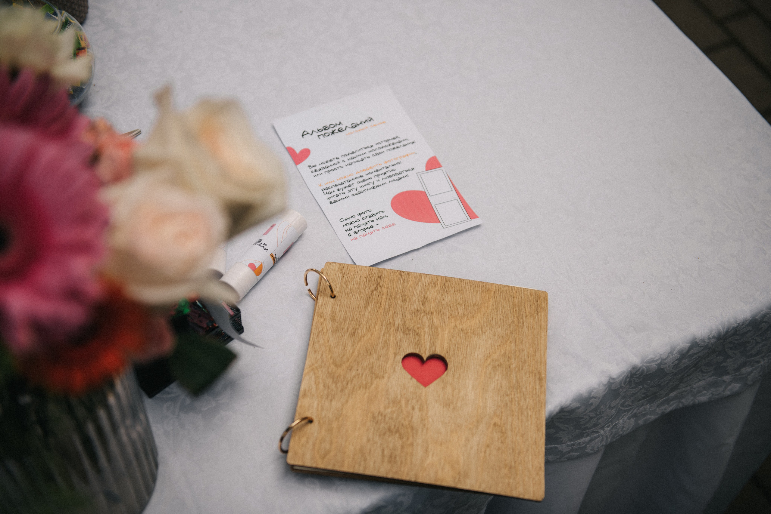 Александра и Илья. Ph.proulints