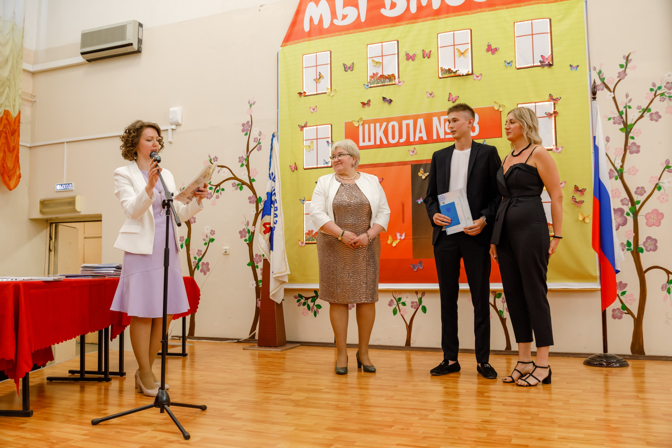 Джао. Свадебный фотограф в Ярославле Анастасия Архипова