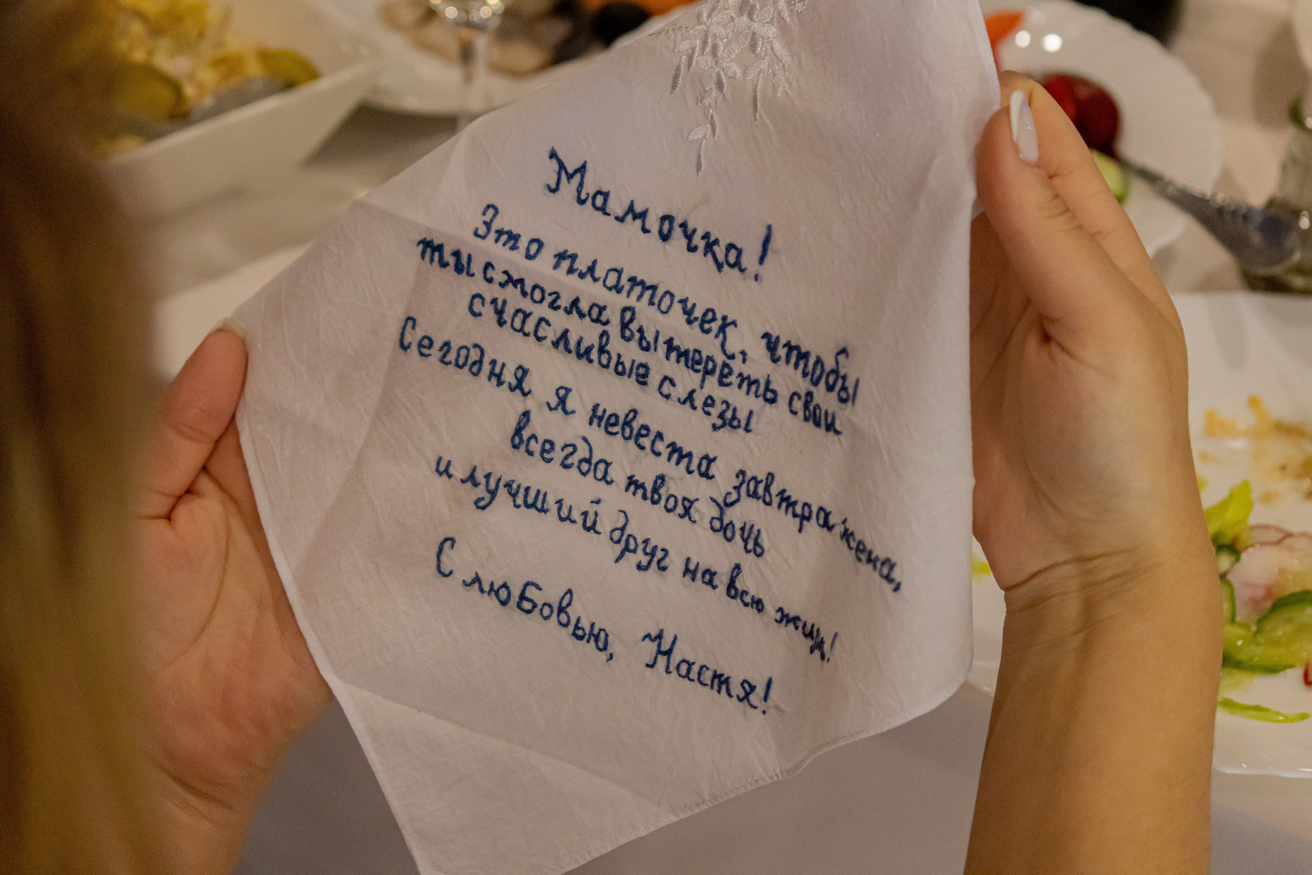 Влад и Настя. Свадебный фотограф Челябинск