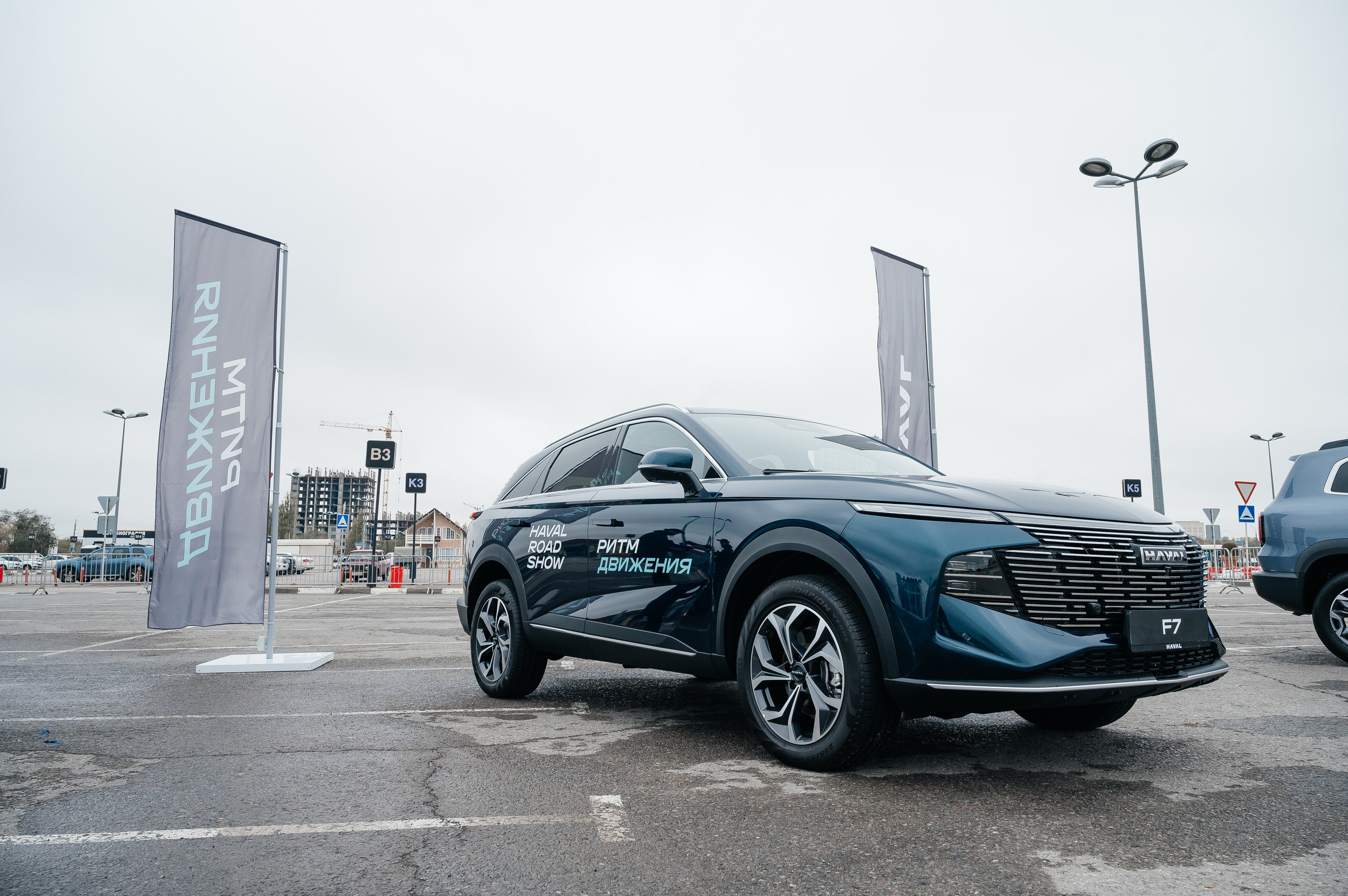 Haval Road Show. SARKISOPH | Фотограф Волгоград