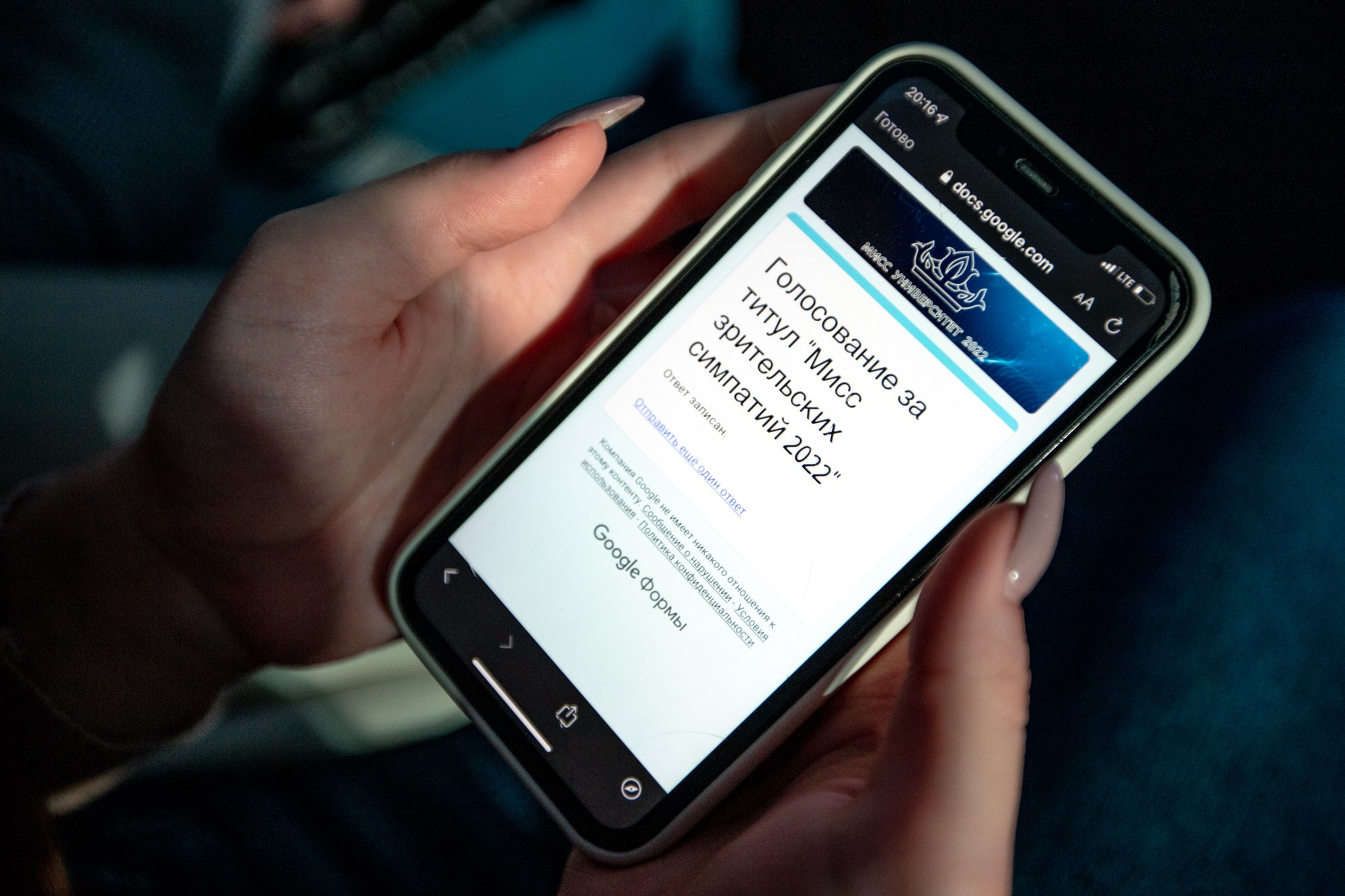 Конкурс красоты Мисс КубГУ 2022. Репортажный, промышленный и маркетплейс-фотограф Дмитрий Чернат