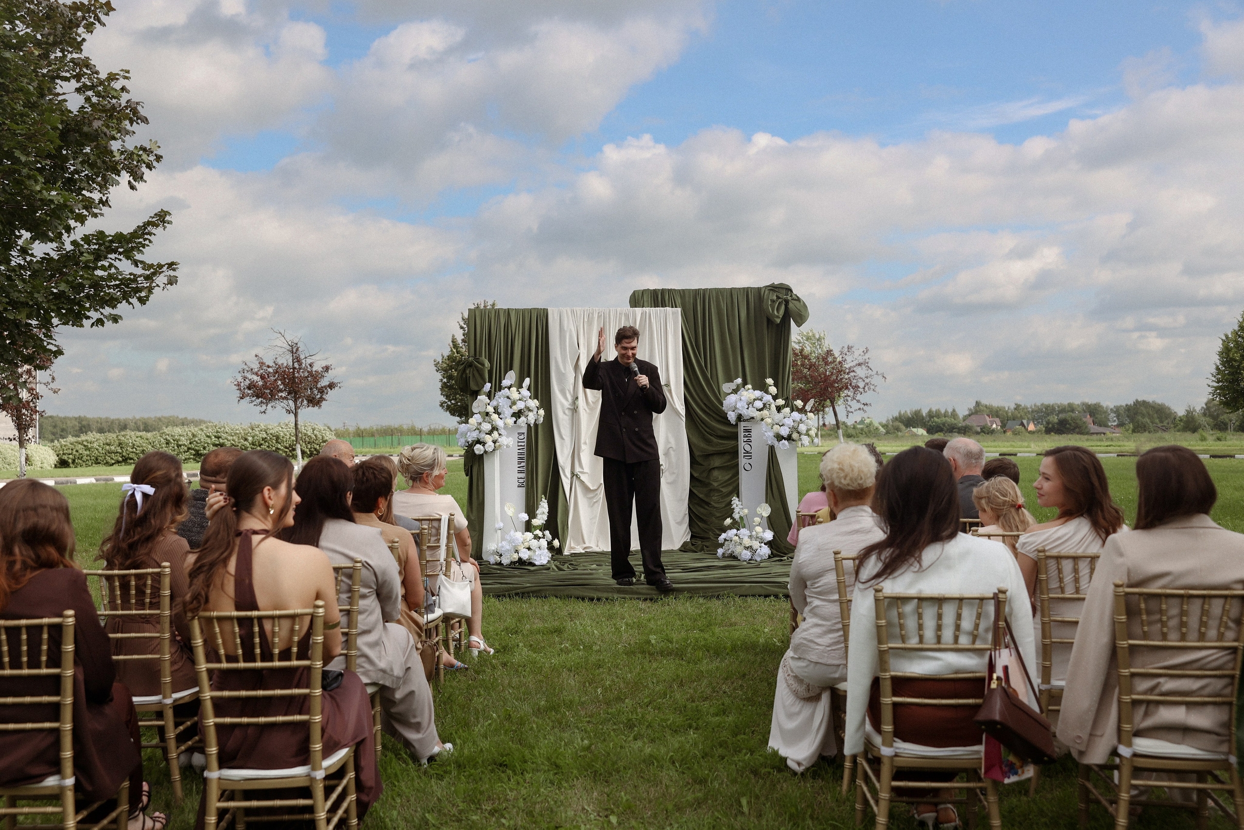 «Все начинается с любви!» — Мария и Михаил. Свадебный и семейный фотограф в Москве Ломова Ирина