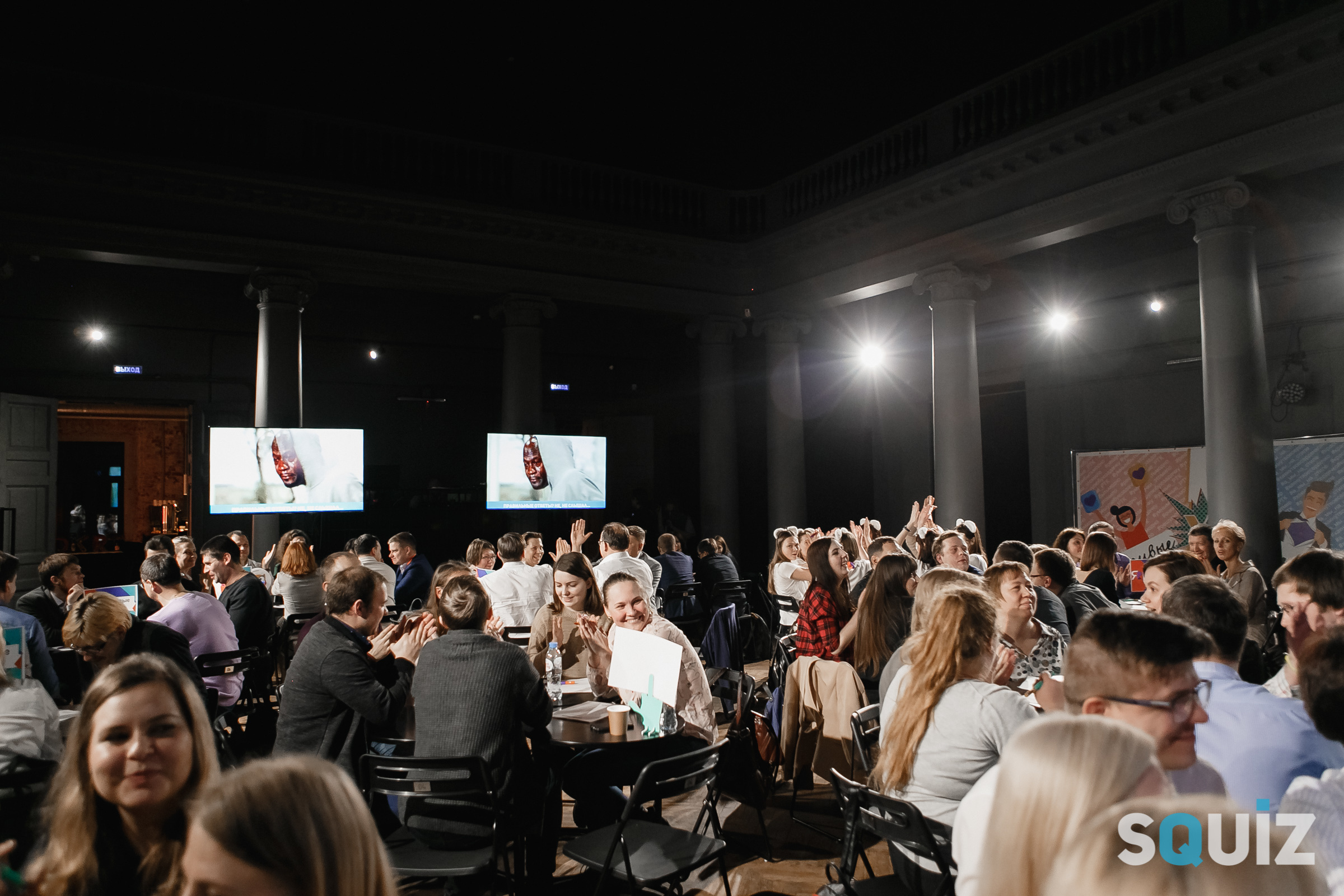 Корпоративный квиз. Семейный и свадебный фотограф в Нижнем Новгороде
