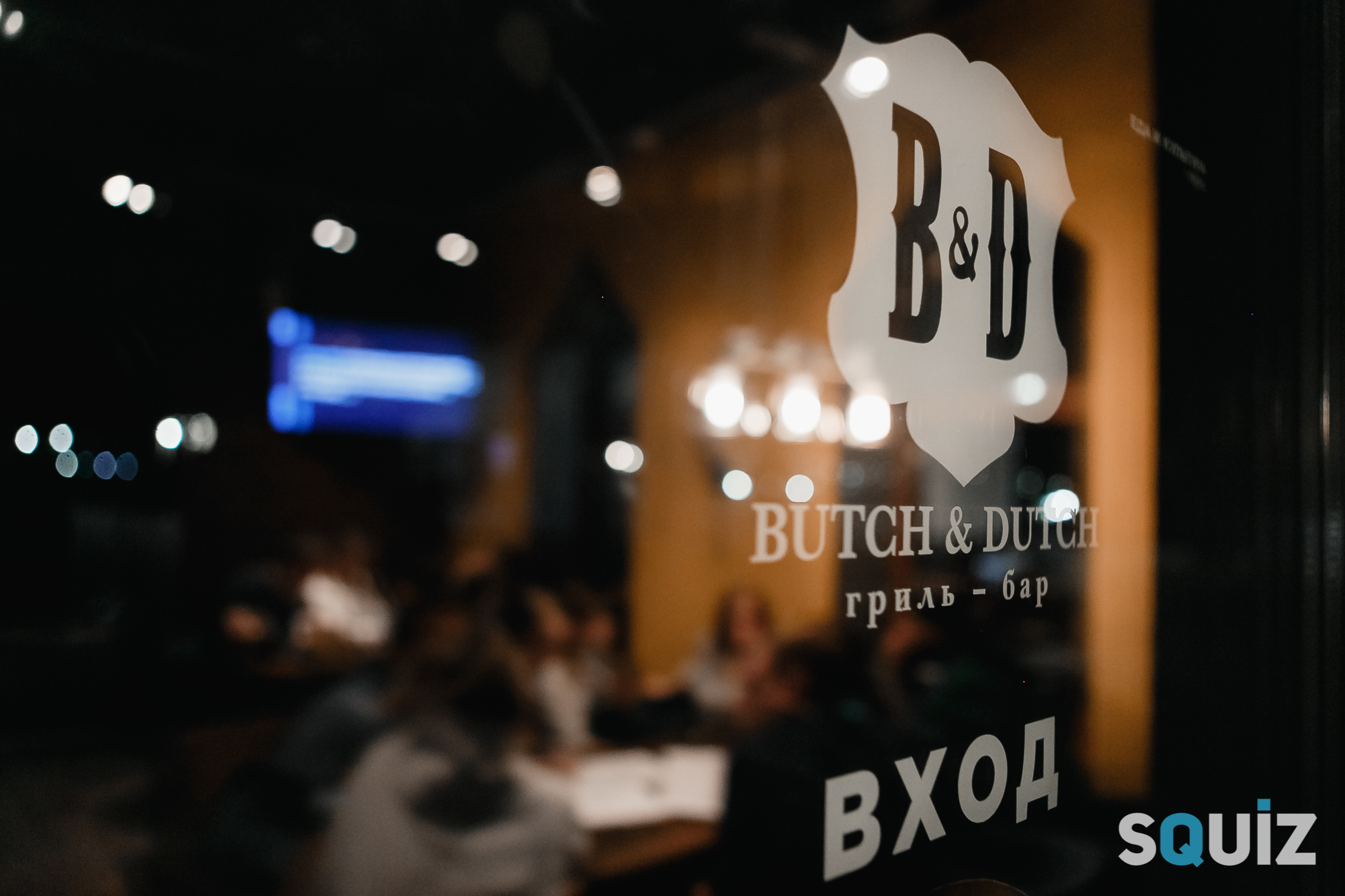 Квиз. Семейный и свадебный фотограф в Нижнем Новгороде