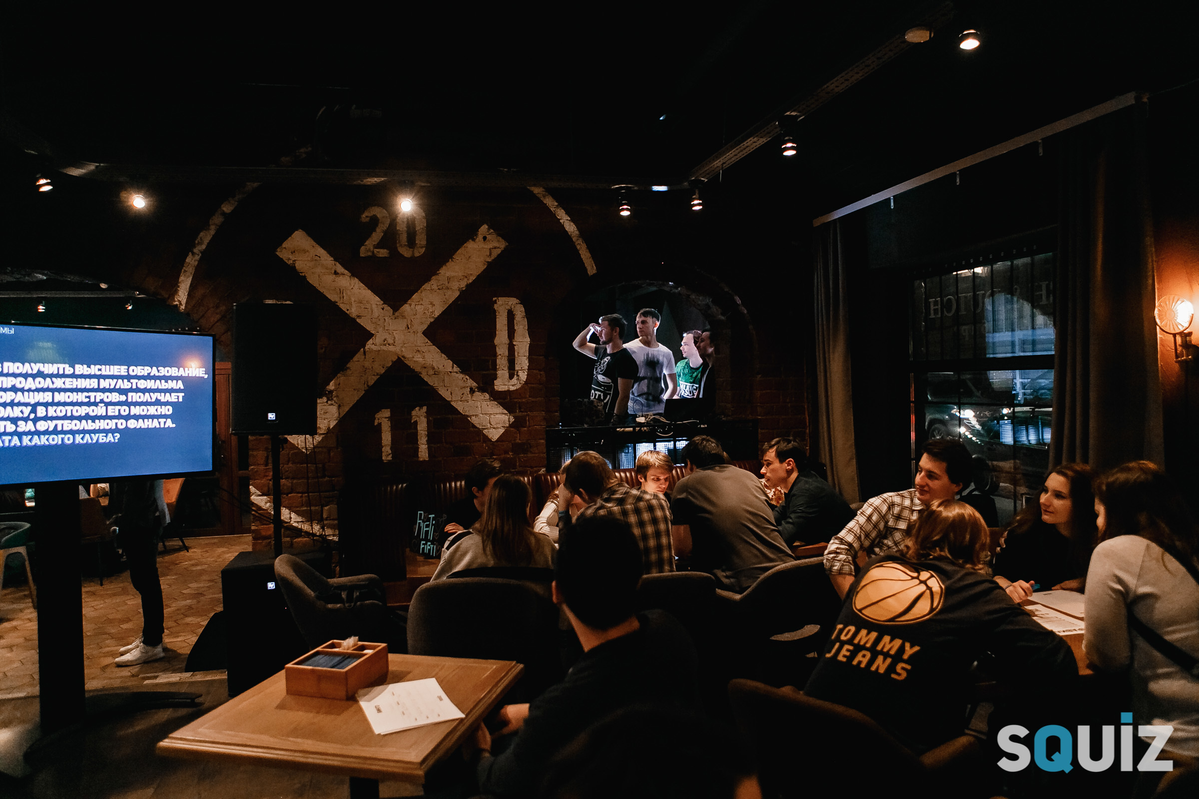 Квиз. Семейный и свадебный фотограф в Нижнем Новгороде