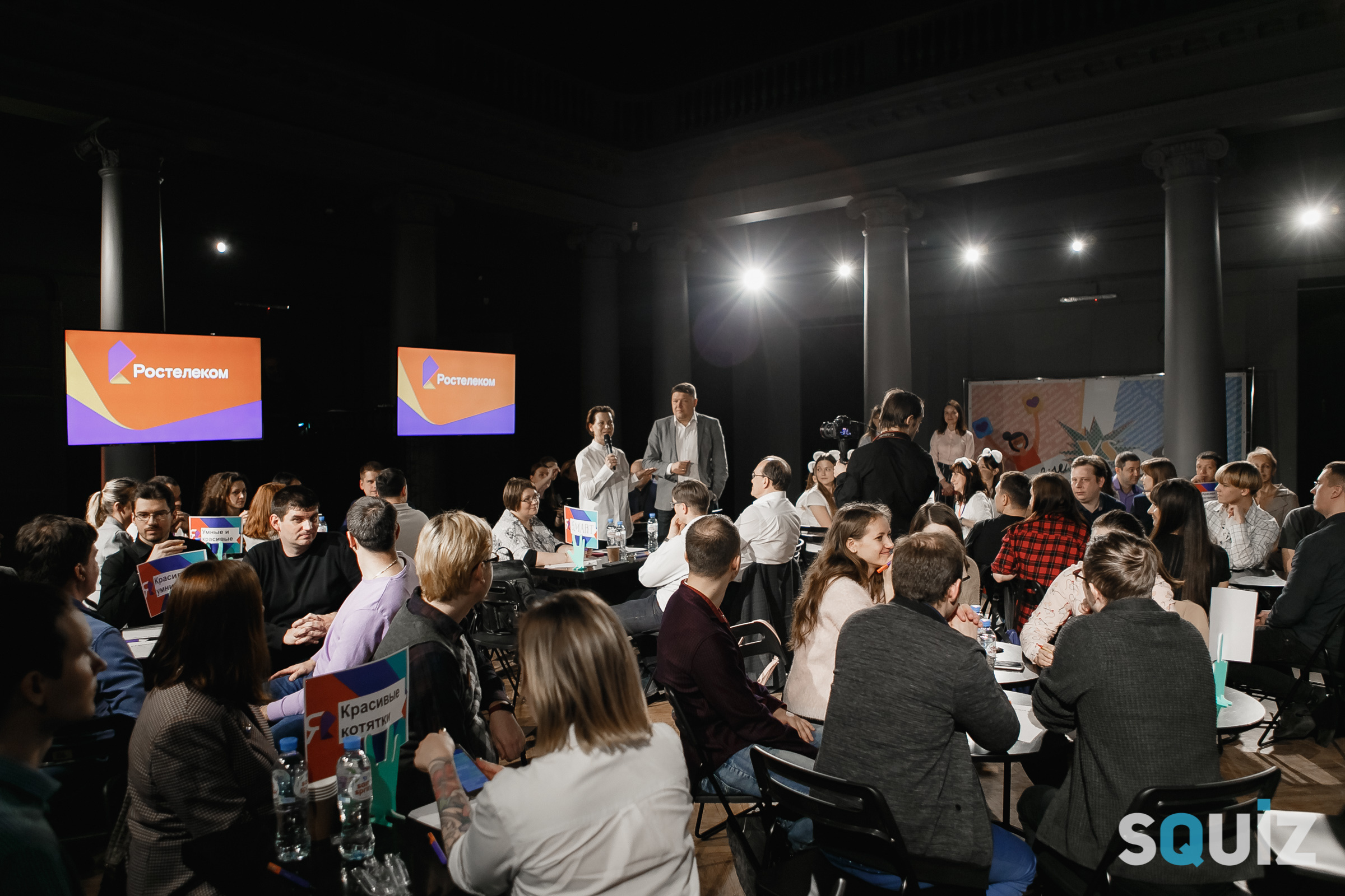 Корпоративный квиз. Семейный и свадебный фотограф в Нижнем Новгороде