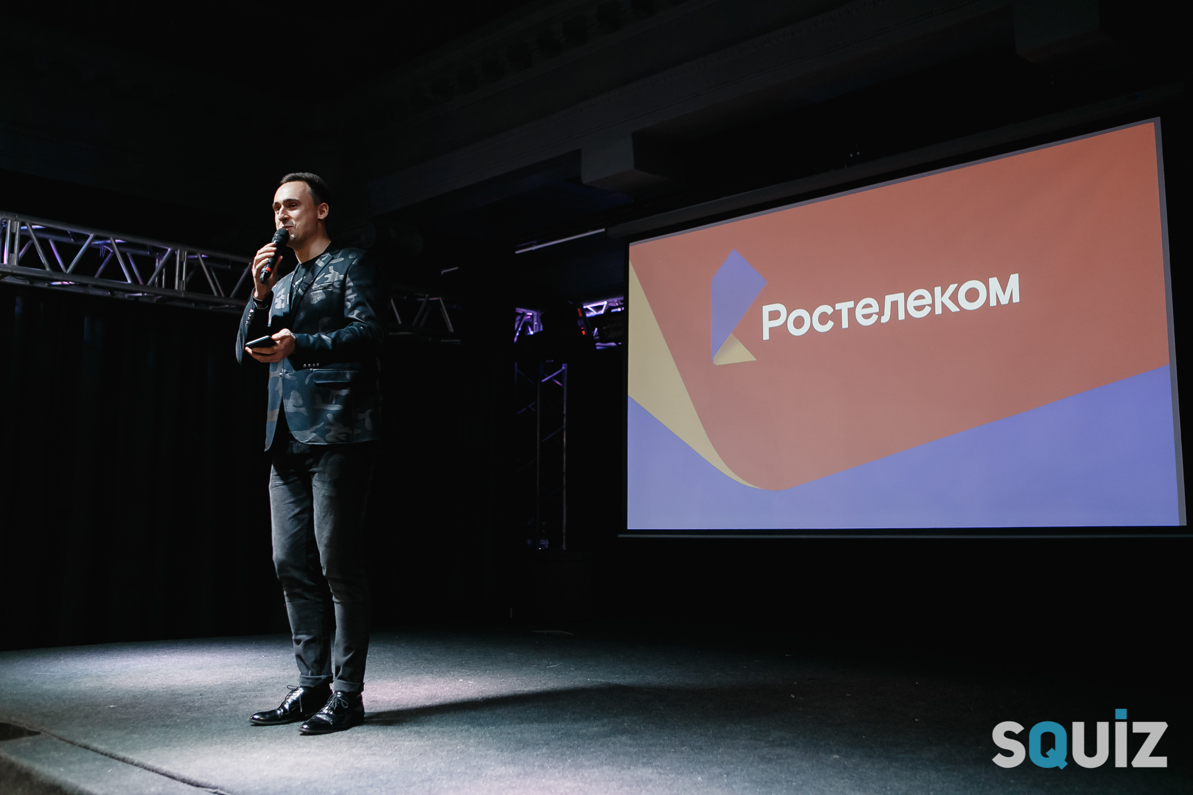 Корпоративный квиз. Семейный и свадебный фотограф в Нижнем Новгороде