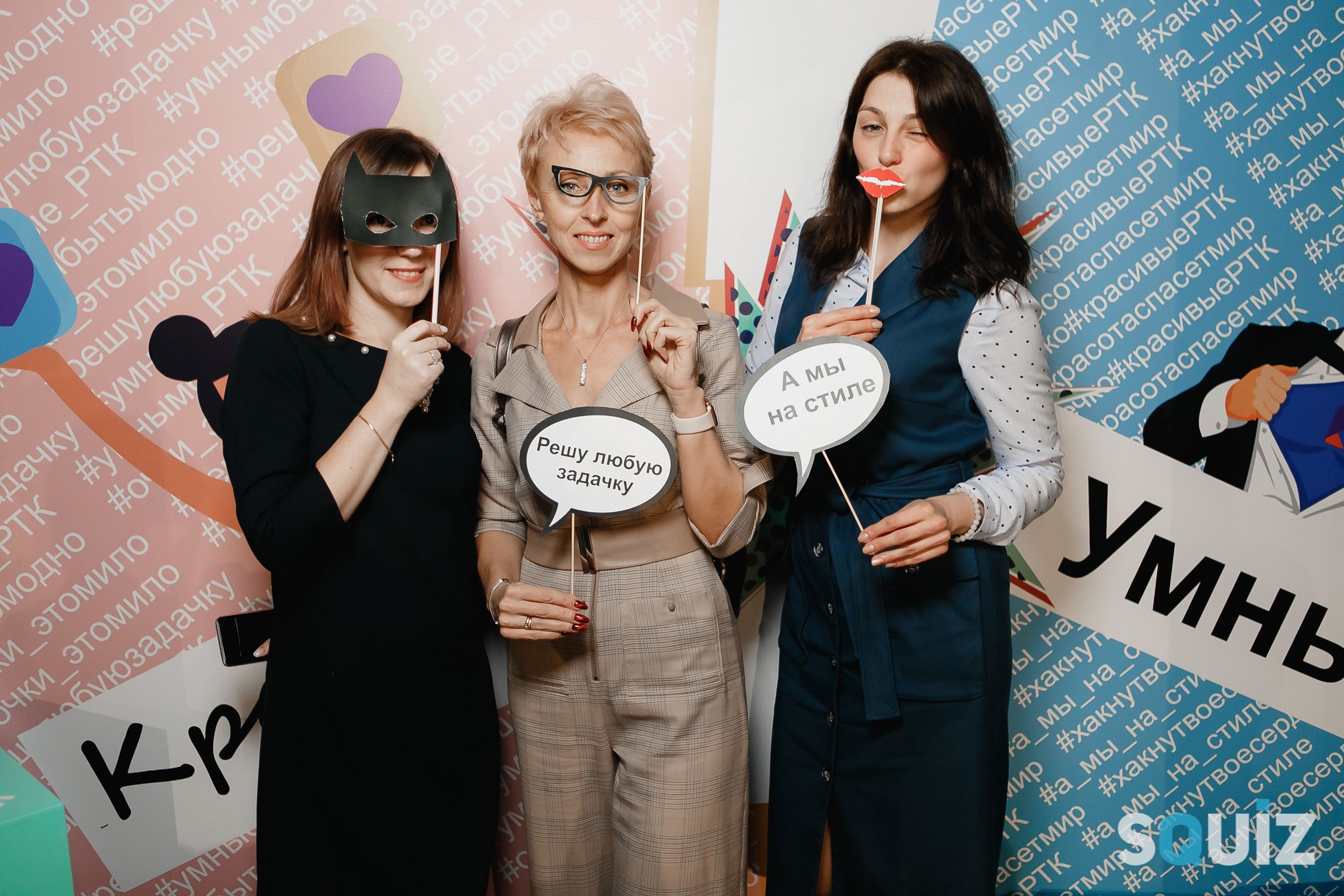 Корпоративный квиз. Семейный и свадебный фотограф в Нижнем Новгороде