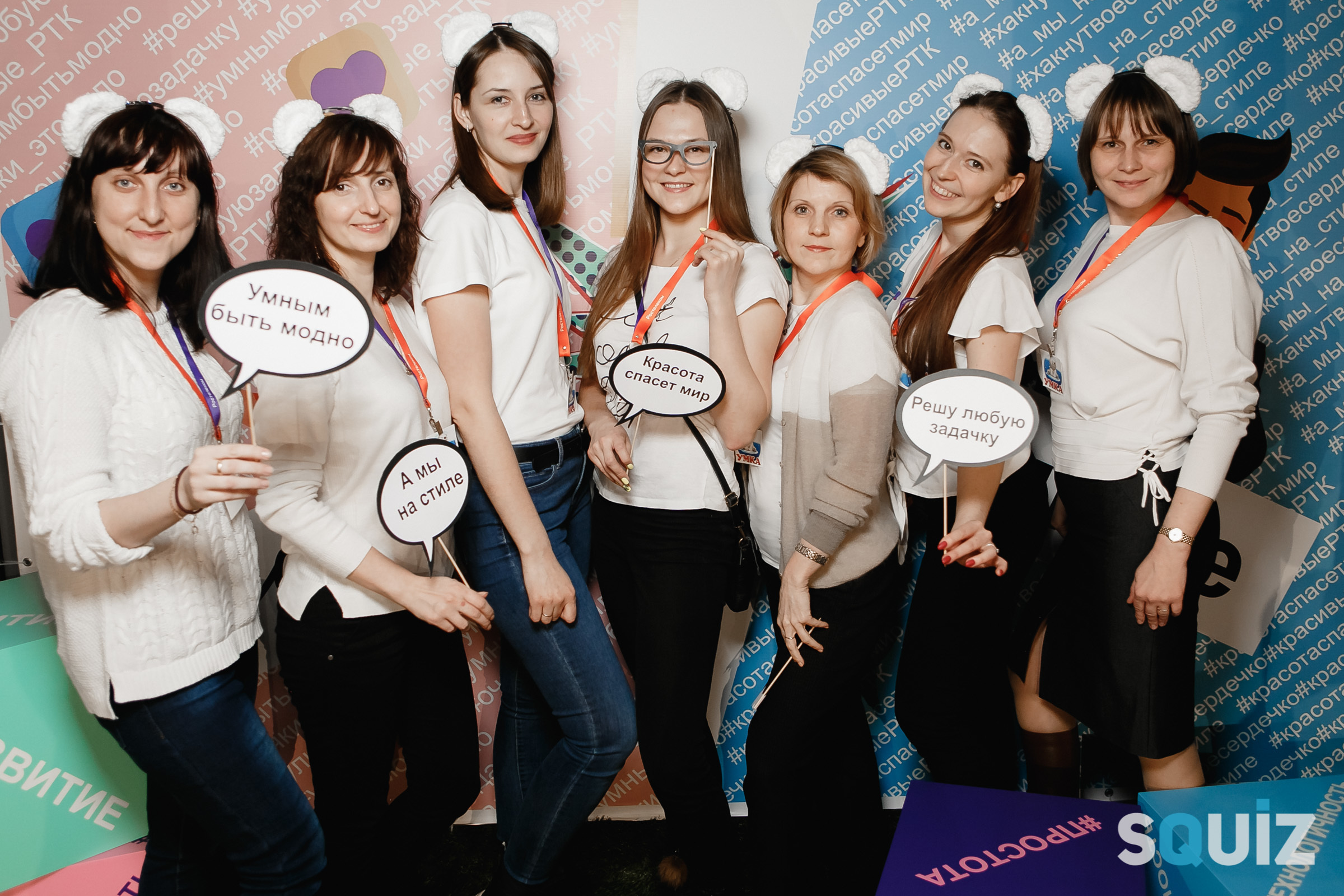 Корпоративный квиз. Семейный и свадебный фотограф в Нижнем Новгороде