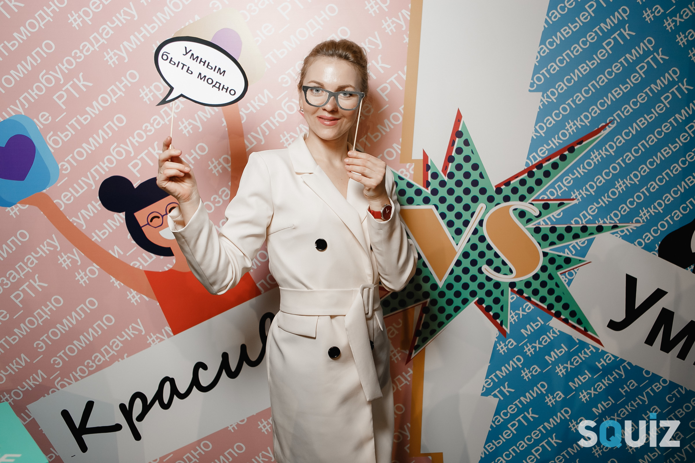 Корпоративный квиз. Семейный и свадебный фотограф в Нижнем Новгороде