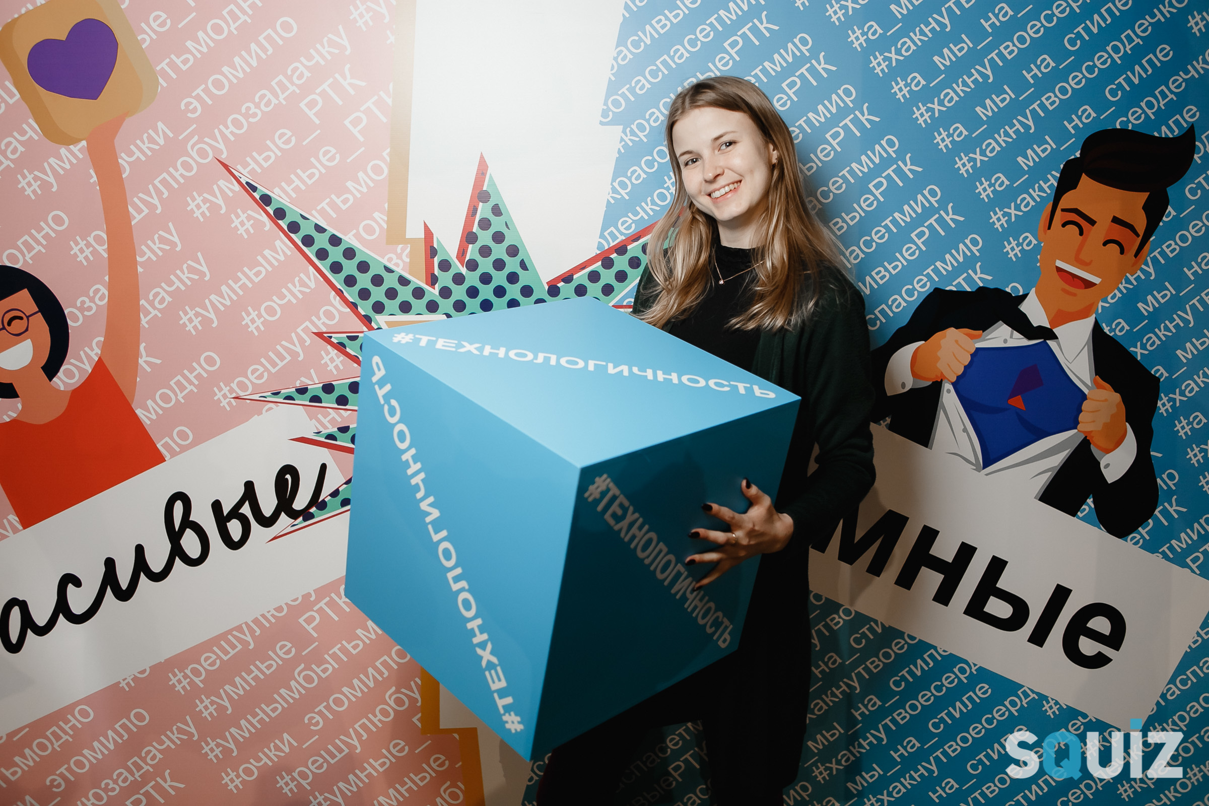 Корпоративный квиз. Семейный и свадебный фотограф в Нижнем Новгороде