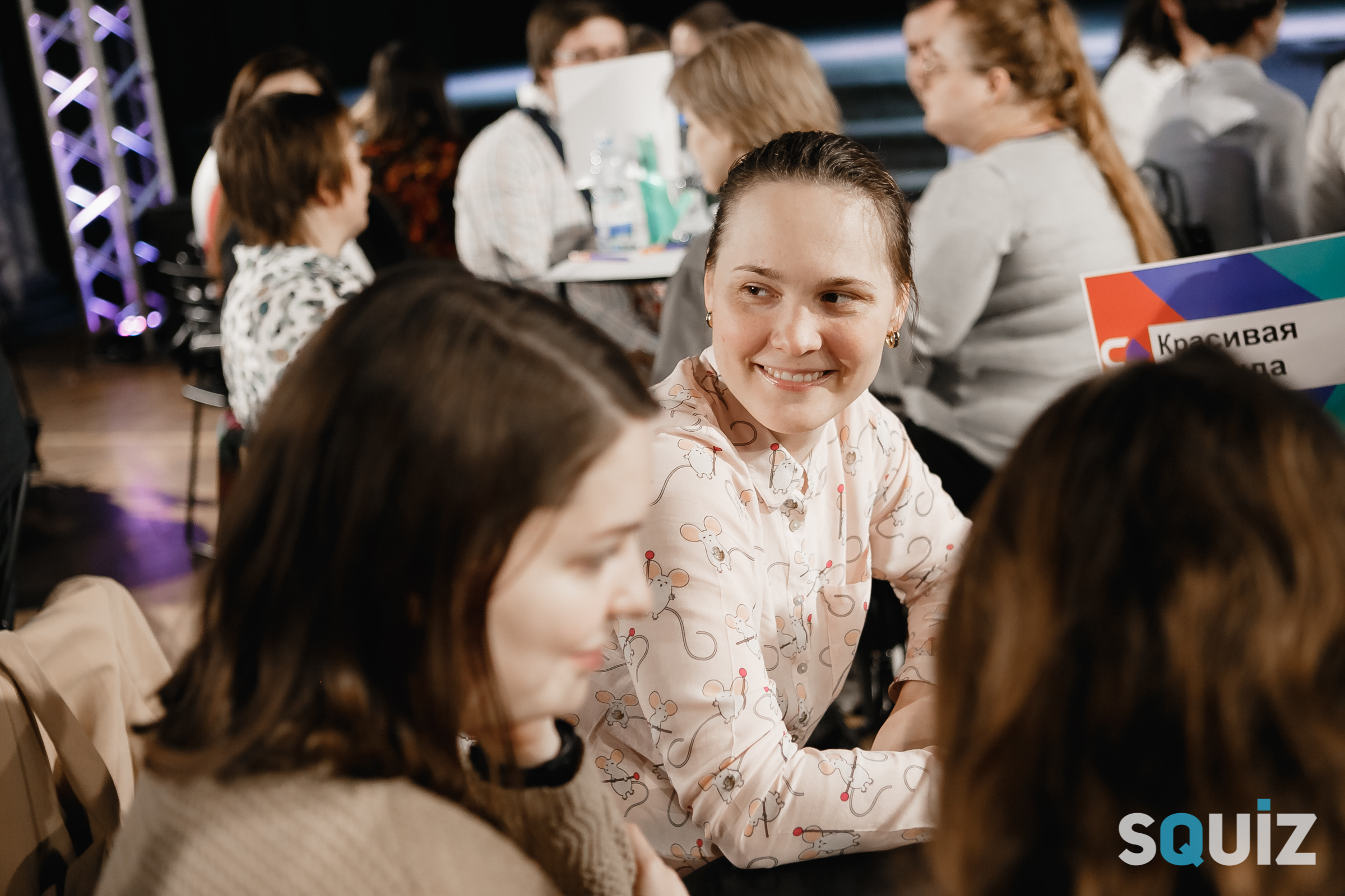 Корпоративный квиз. Семейный и свадебный фотограф в Нижнем Новгороде