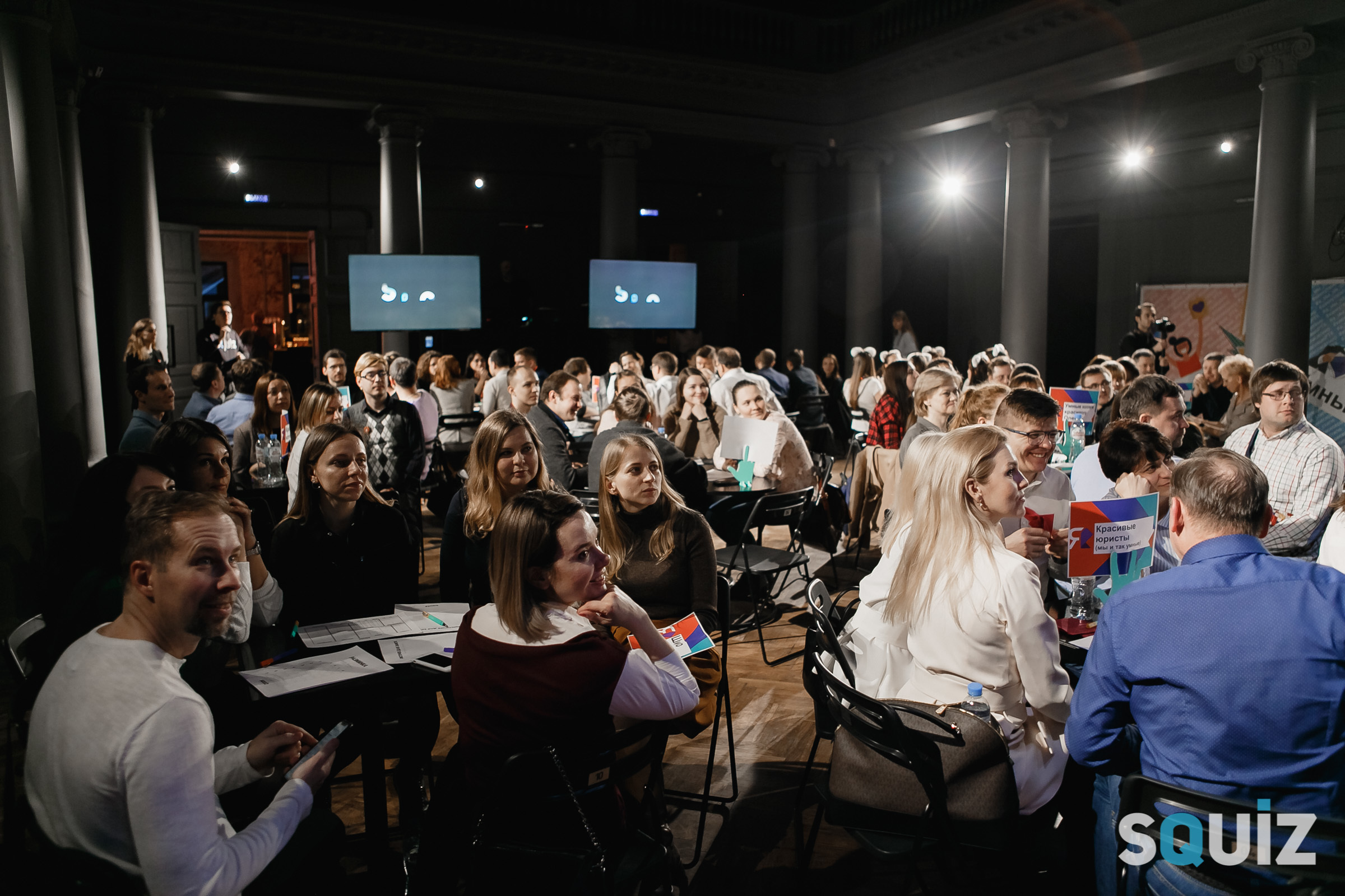 Корпоративный квиз. Семейный и свадебный фотограф в Нижнем Новгороде