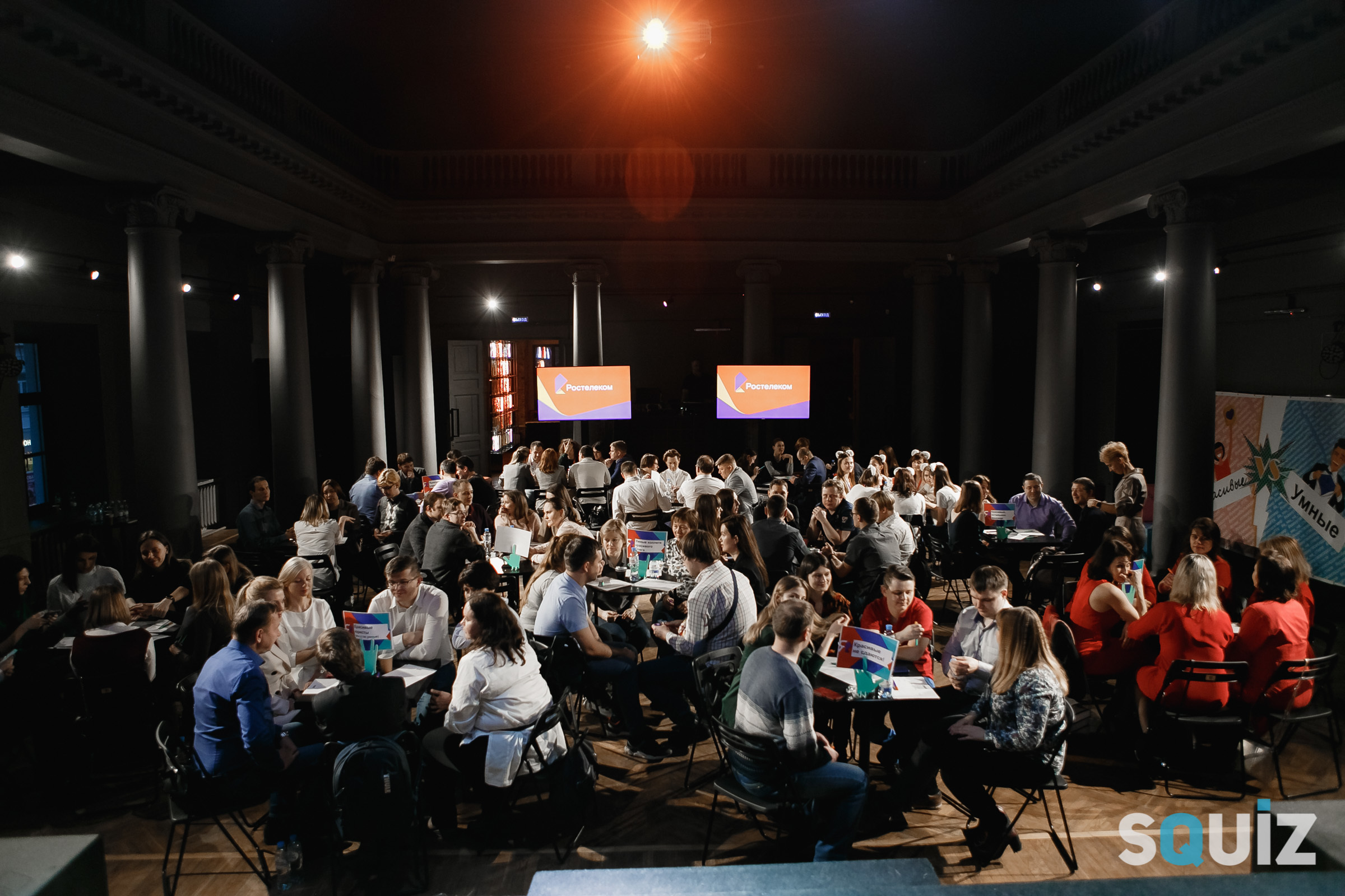 Корпоративный квиз. Семейный и свадебный фотограф в Нижнем Новгороде