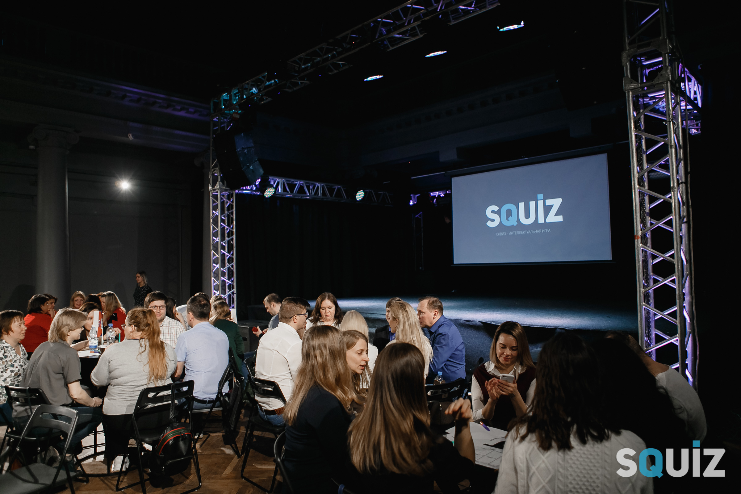 Корпоративный квиз. Семейный и свадебный фотограф в Нижнем Новгороде