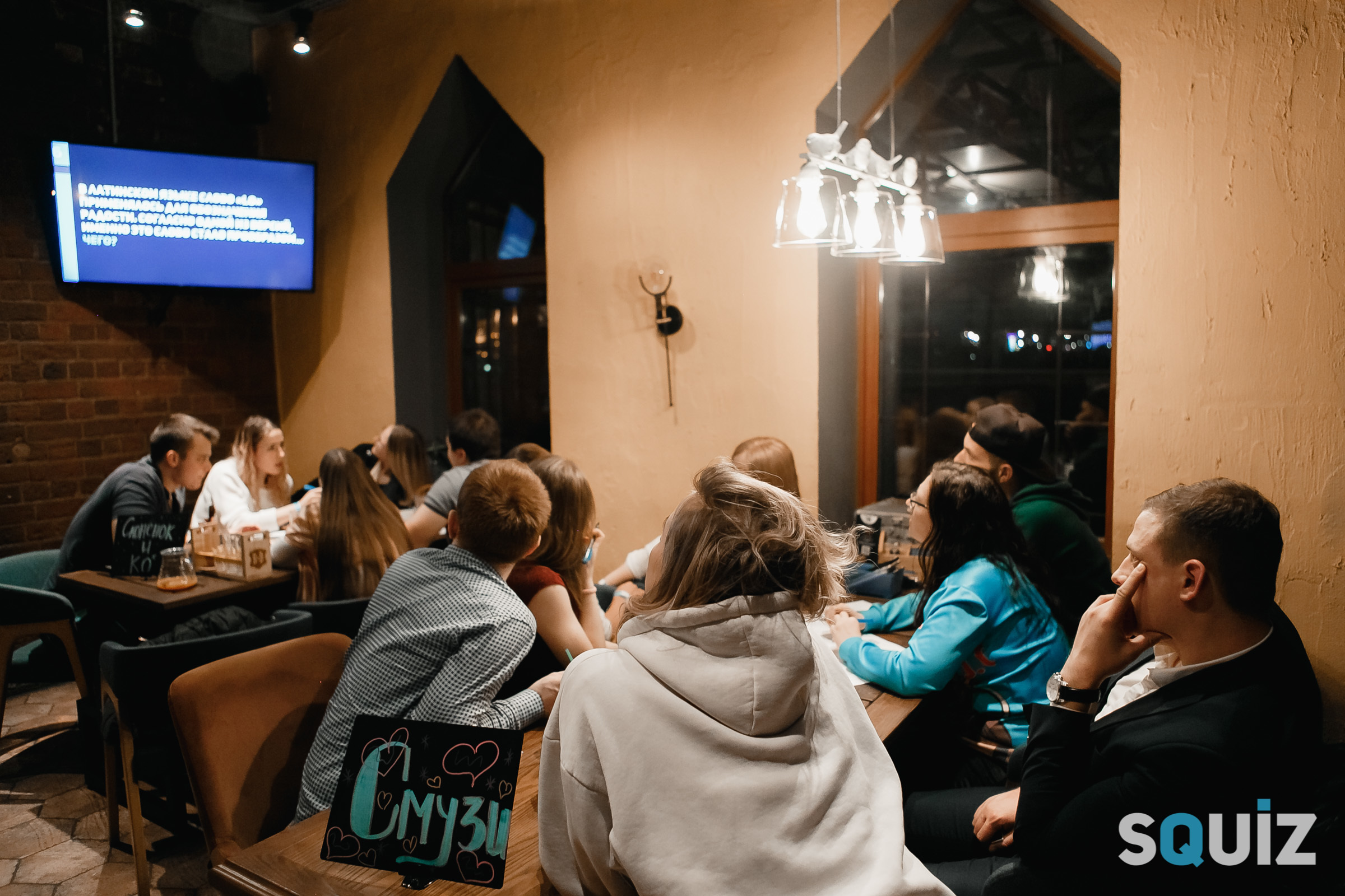 Квиз. Семейный и свадебный фотограф в Нижнем Новгороде