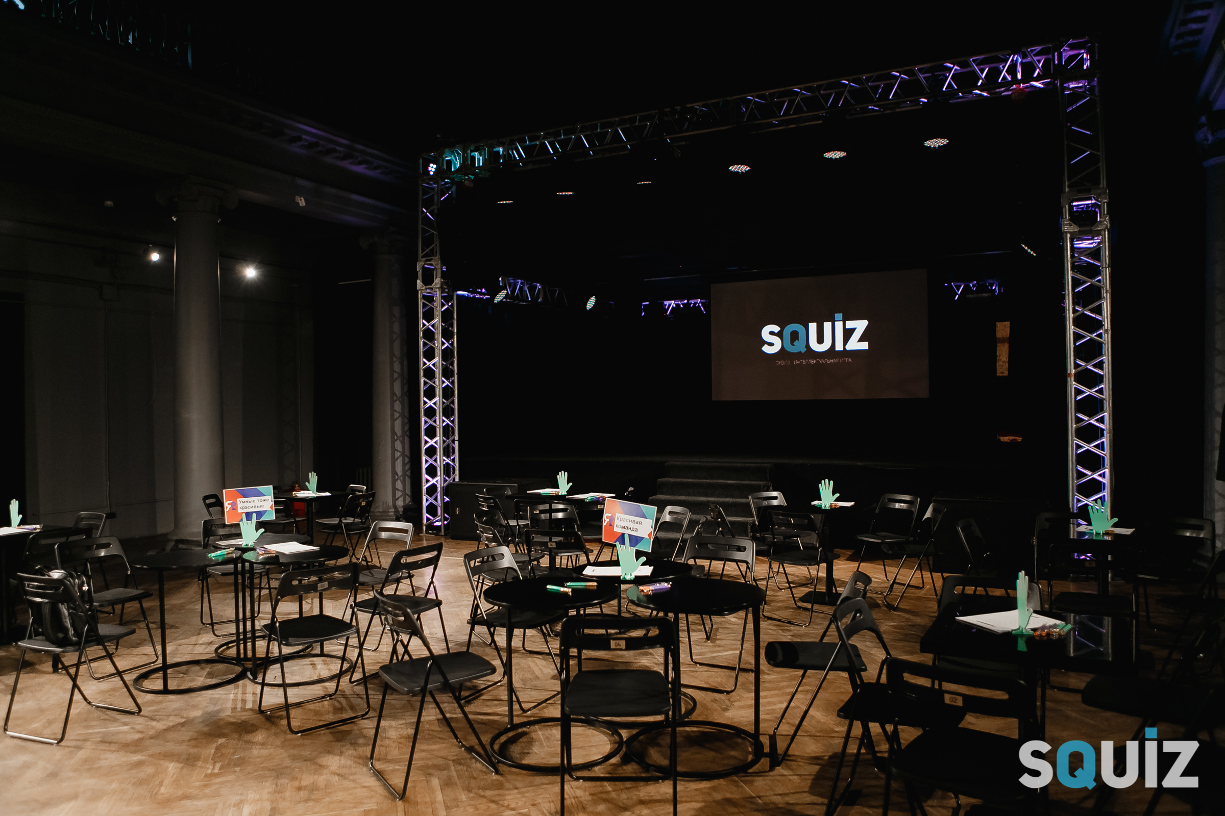 Корпоративный квиз. Семейный и свадебный фотограф в Нижнем Новгороде