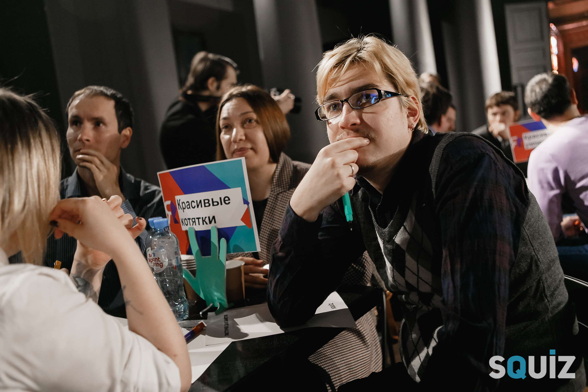 Корпоративный квиз. Семейный и свадебный фотограф в Нижнем Новгороде