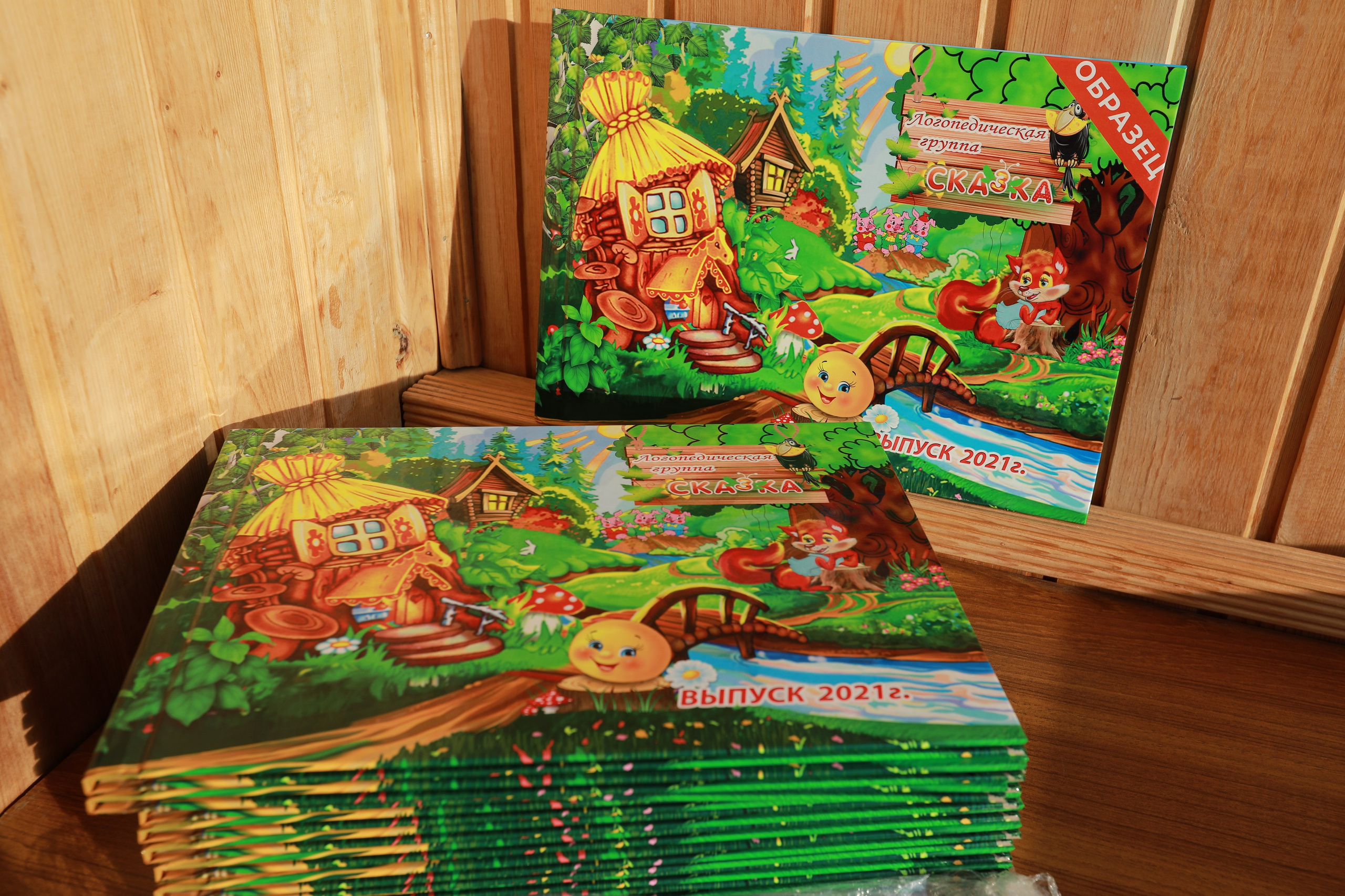 Готовые выпускные альбомы. Medlori fotobook Выпускные альбомы в Липецке Лариса Медведева