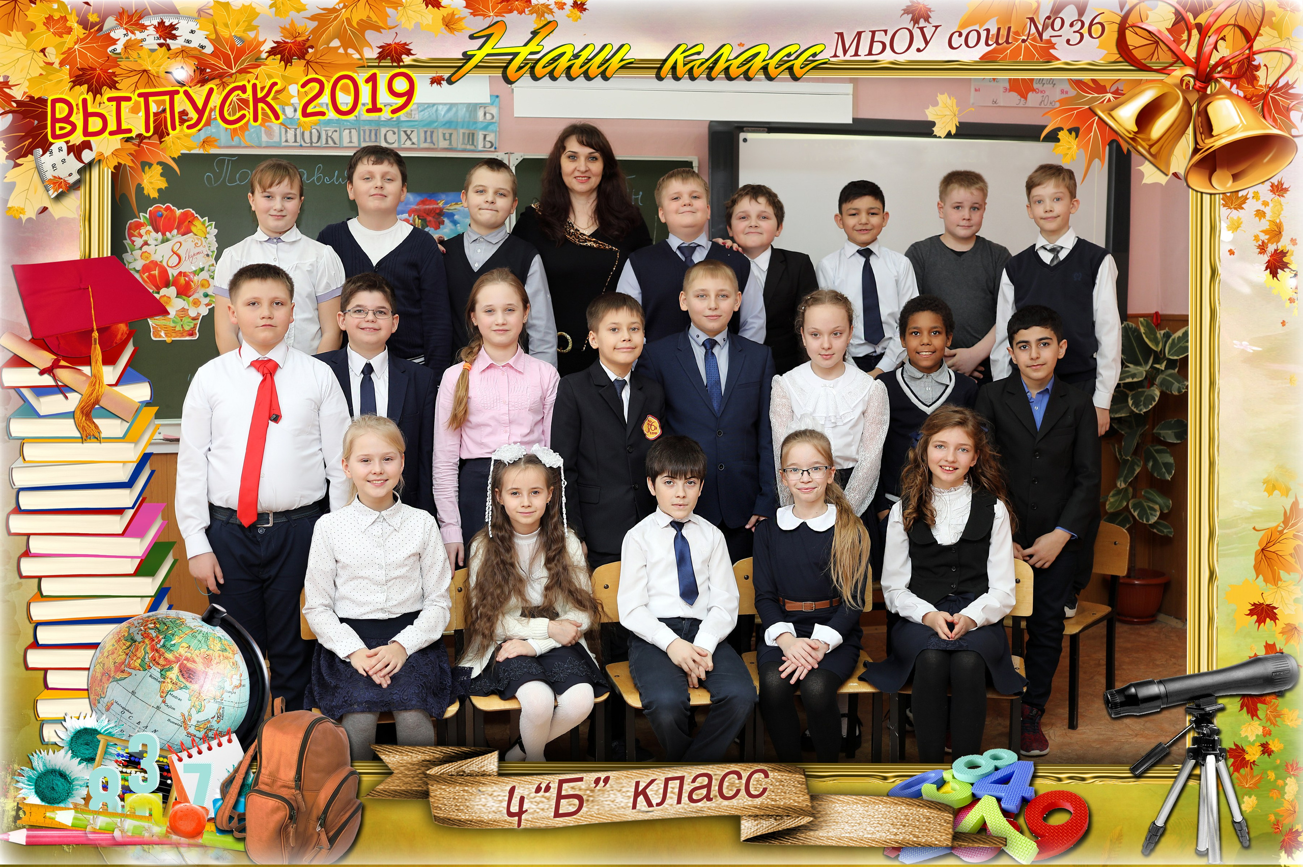 Medlori Общие фото И портрет ШКОЛА. Medlori fotobook Выпускные альбомы в Липецке Лариса Медведева