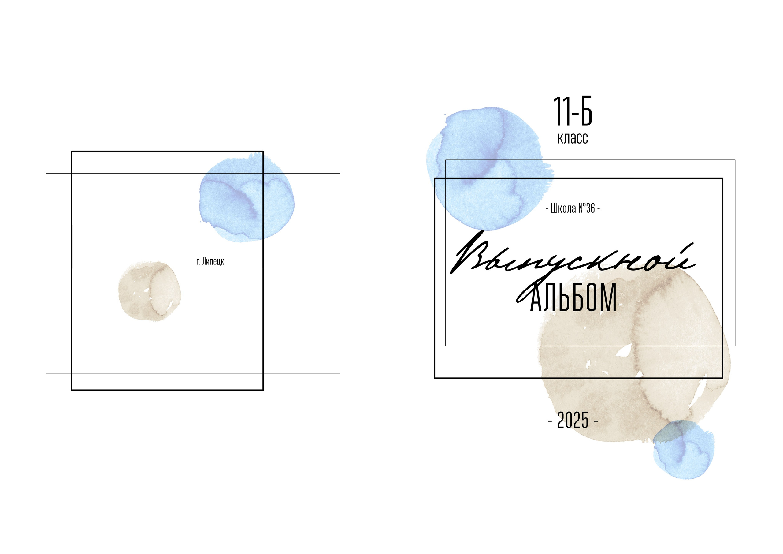 ДИЗАЙН Акварель. Medlori fotobook Выпускные альбомы в Липецке Лариса Медведева