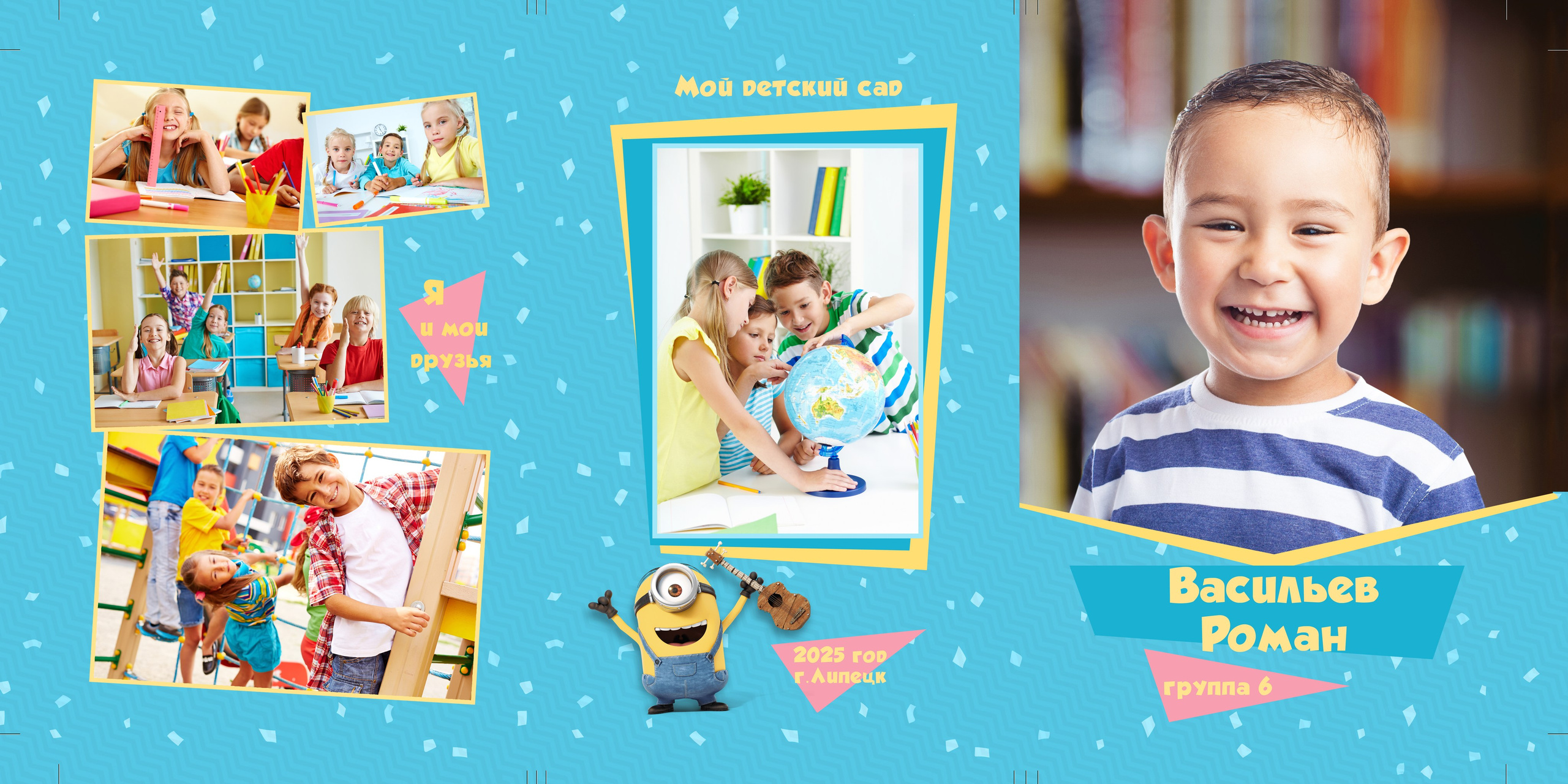 Дизайн выпускного альбома «МИНЬОНЫ» трюмо, группа Почемучки