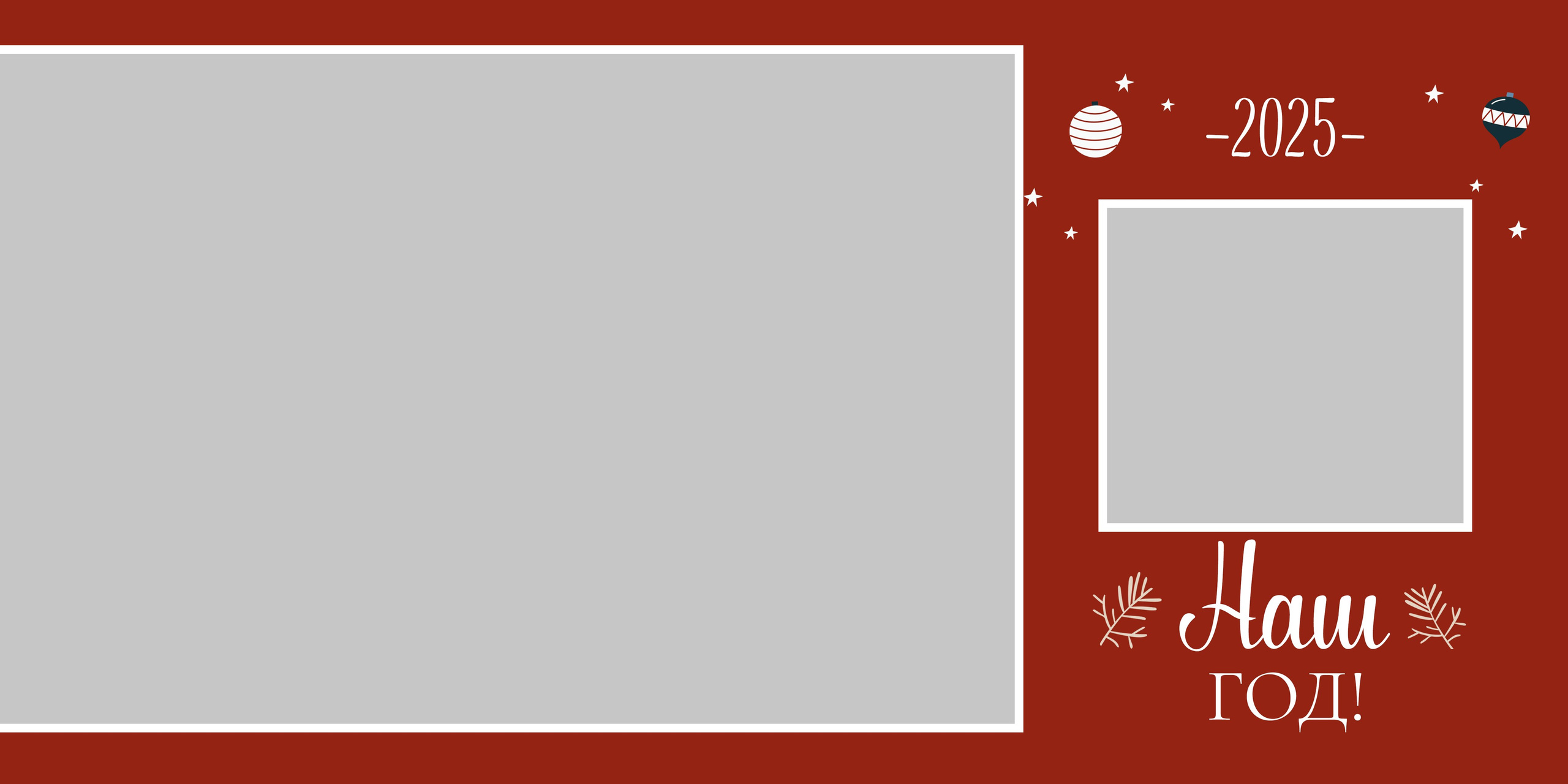 Новогодняя фотокнига «NEW YEAR»&nbsp;семейный фотосессии medlori fotobook