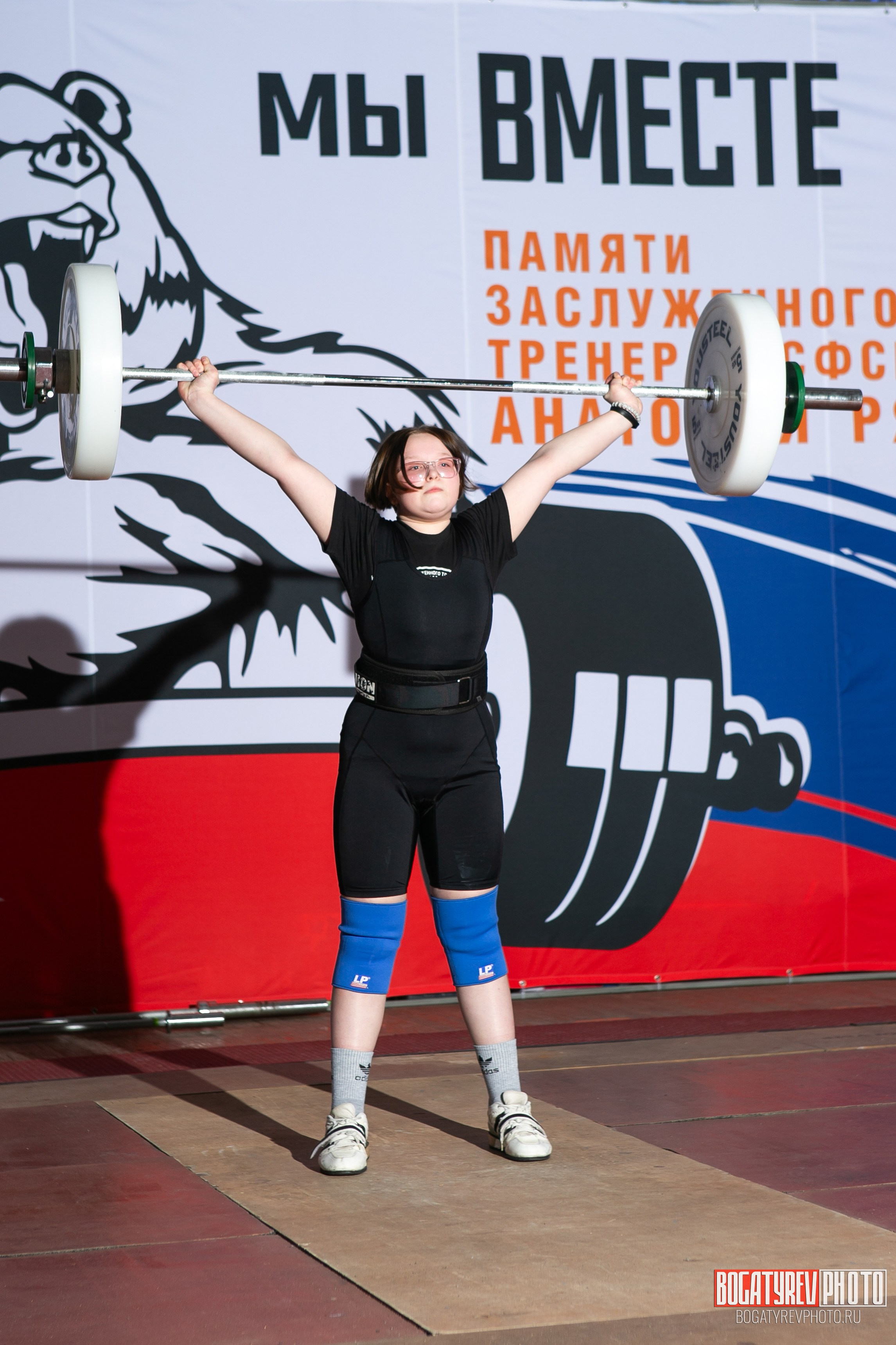 «Мы Вместе» Всероссийский турнир по тяжелой атлетике памяти ЗТР РСФСР Рябцева. Профессиональный фотограф в Мценске и Орловской области