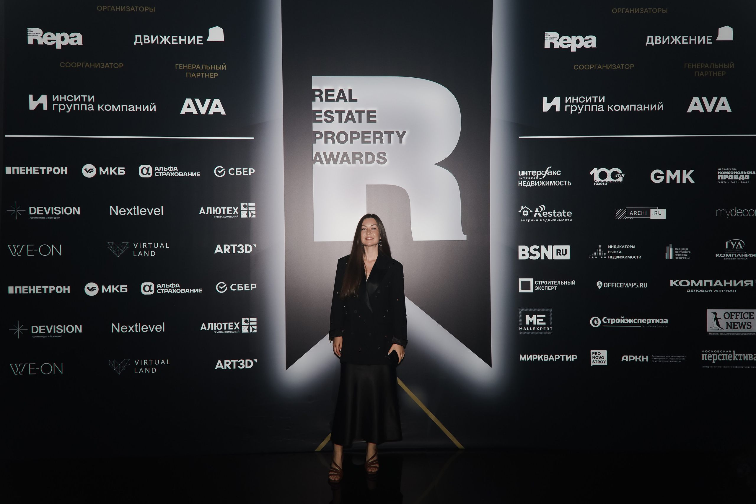 Премия REAL PROPERTY AWERDS 2024. Фотограф в Адлере и  Сочи Ирина Москалева