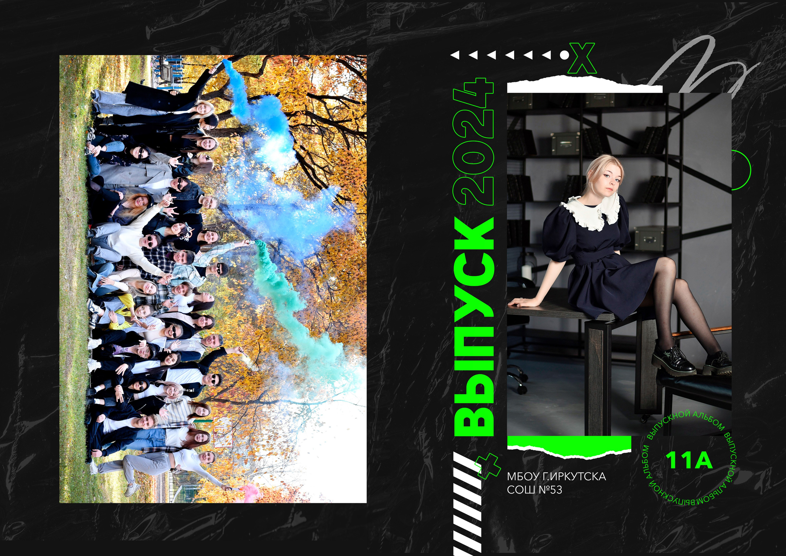 Альбомы для старшей школы. Школьный фотограф ЛАРИСА МАТВЕЕНКО