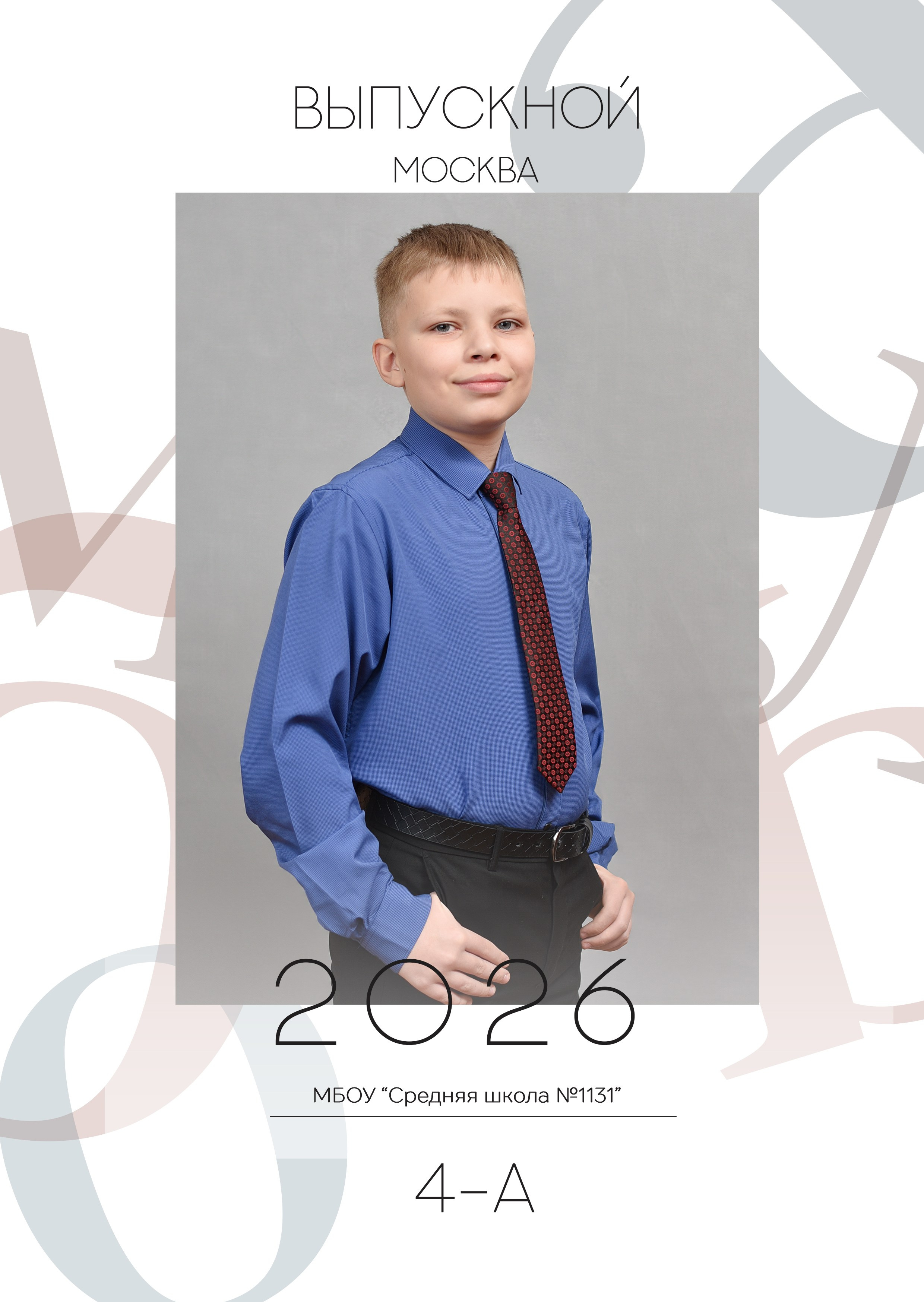 Альбомы для начальной школы. Школьный фотограф ЛАРИСА МАТВЕЕНКО