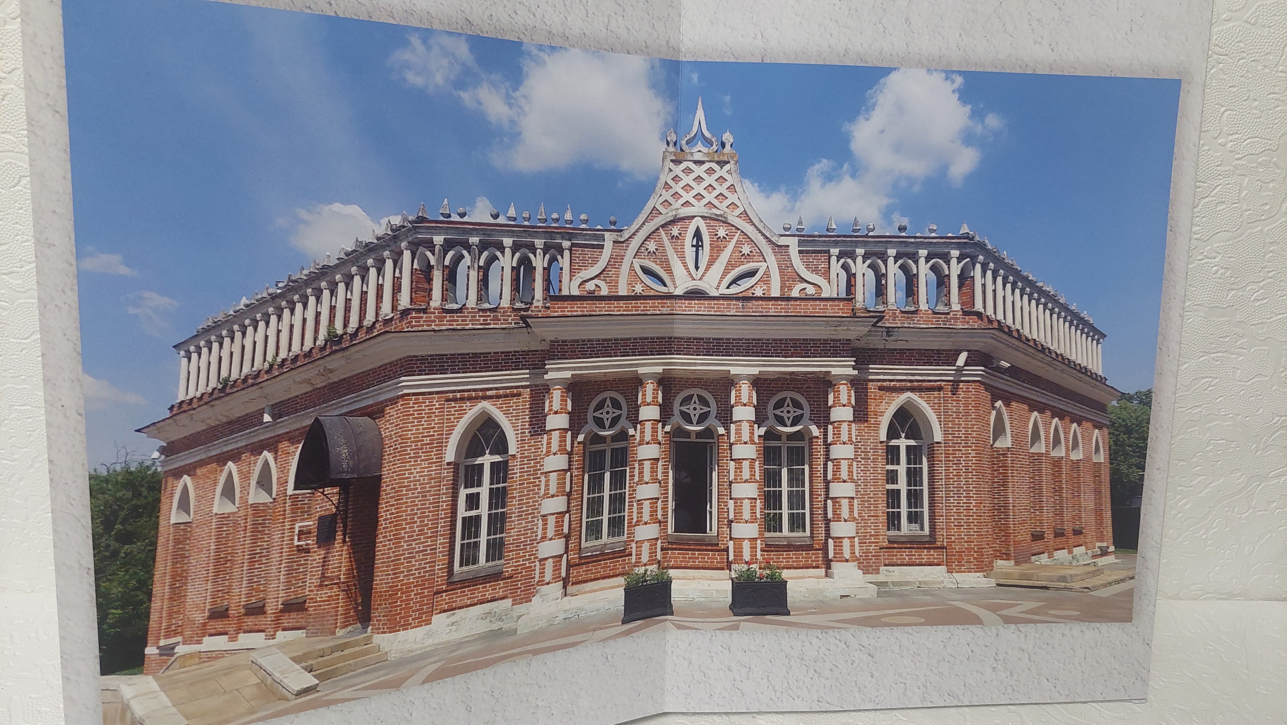 Московская Сага. Царицыно, часть 1. Fotounata.ru