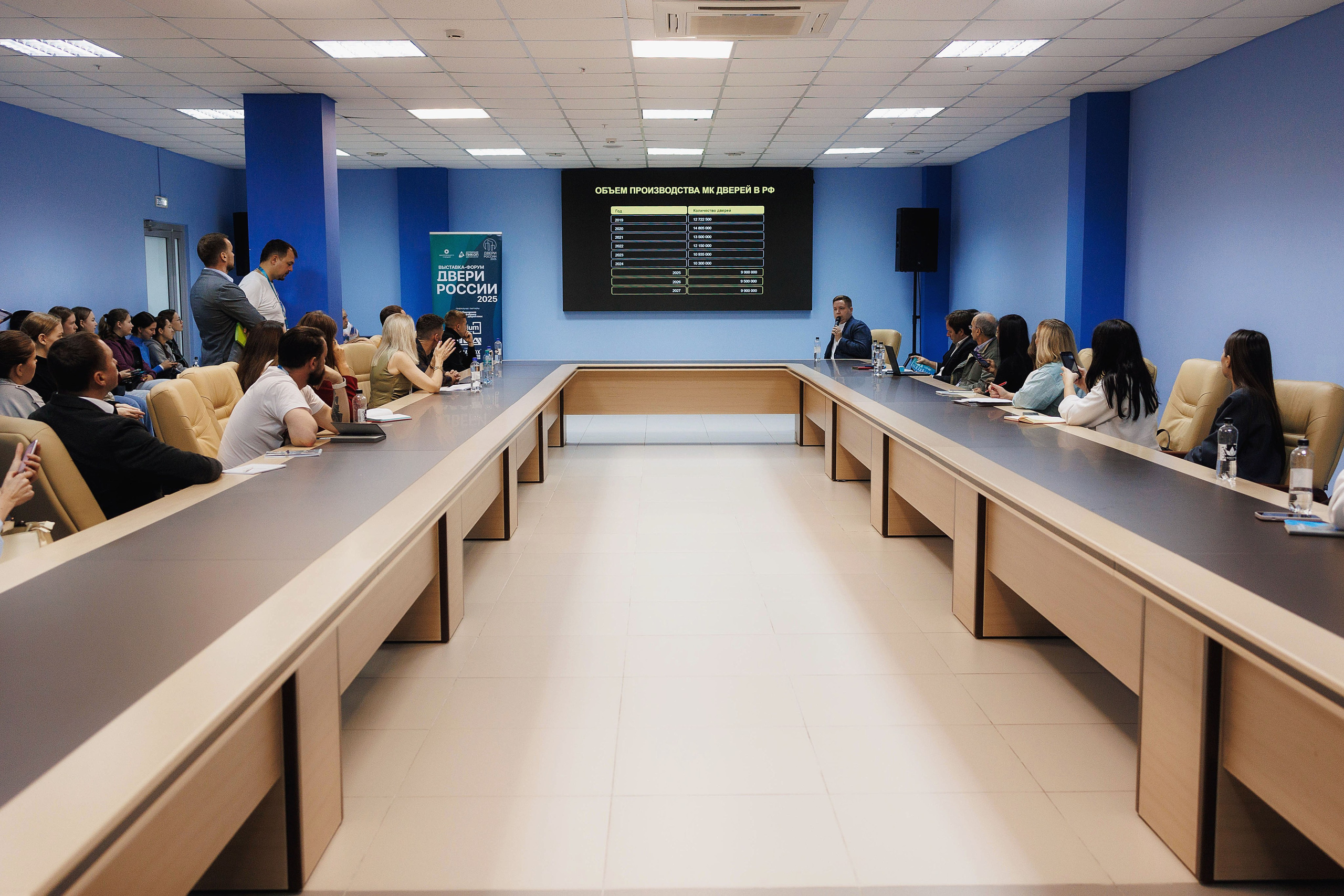 Репортажная съемка форума «Двери Росси-2025» в Чебоксарах. Портретный и репортажный фотограф в Чебоксарах Андриян Чаркин