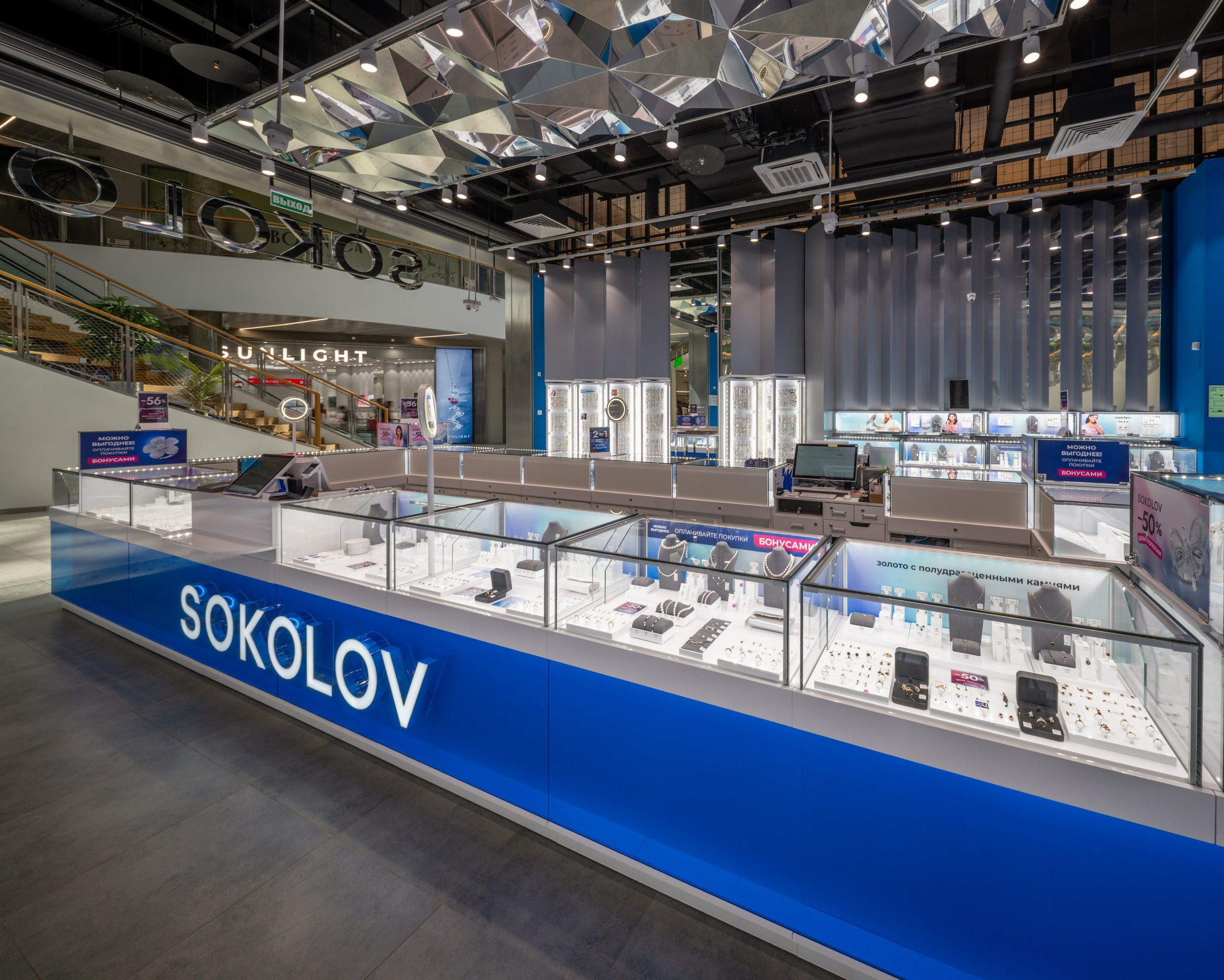 Интерьер. Ювелирный салон. Константин Дем | Фотограф