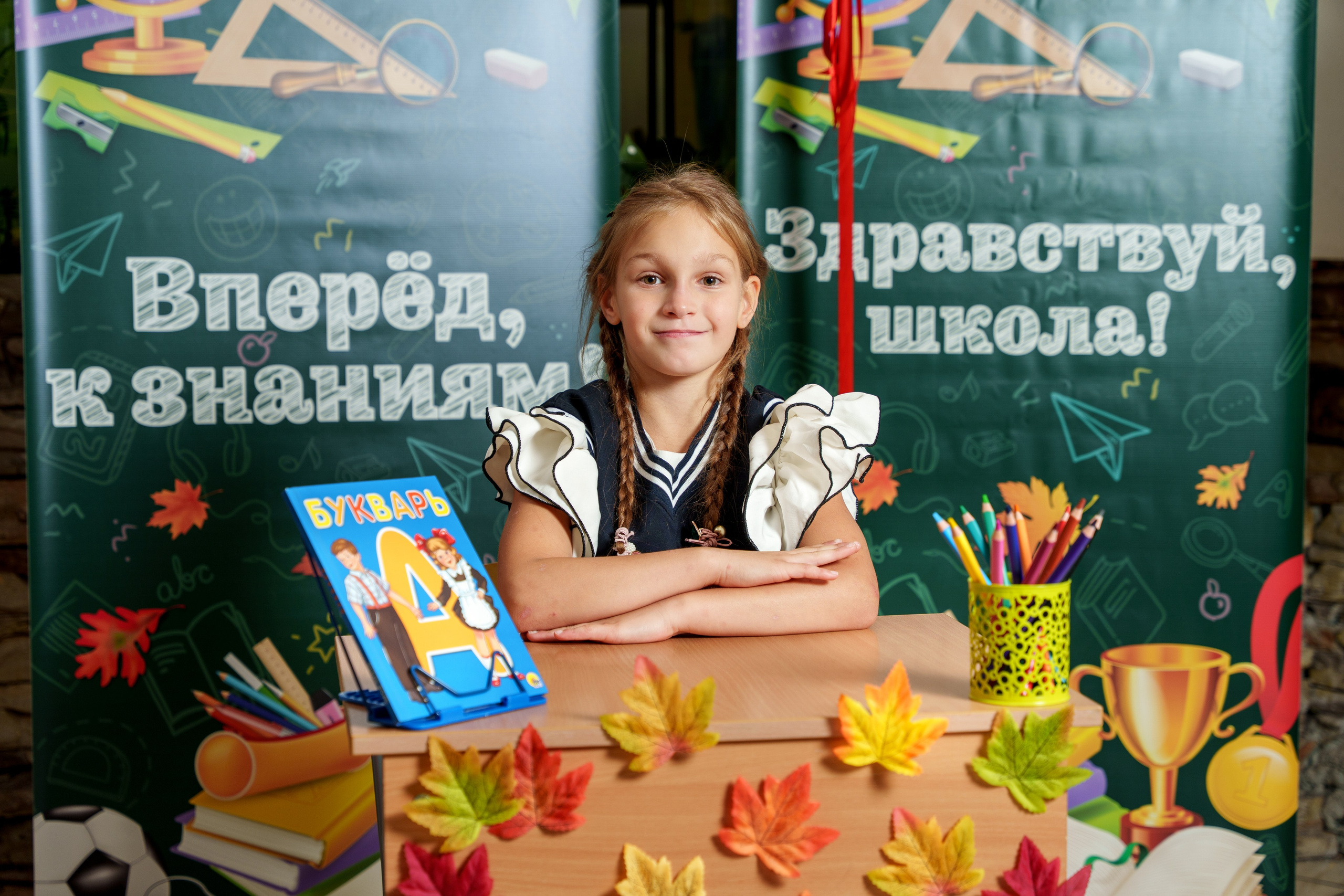 Школа № 7. Станислав Тюрин Фотограф Москва. Индивидуальные и семейные фотосессии;