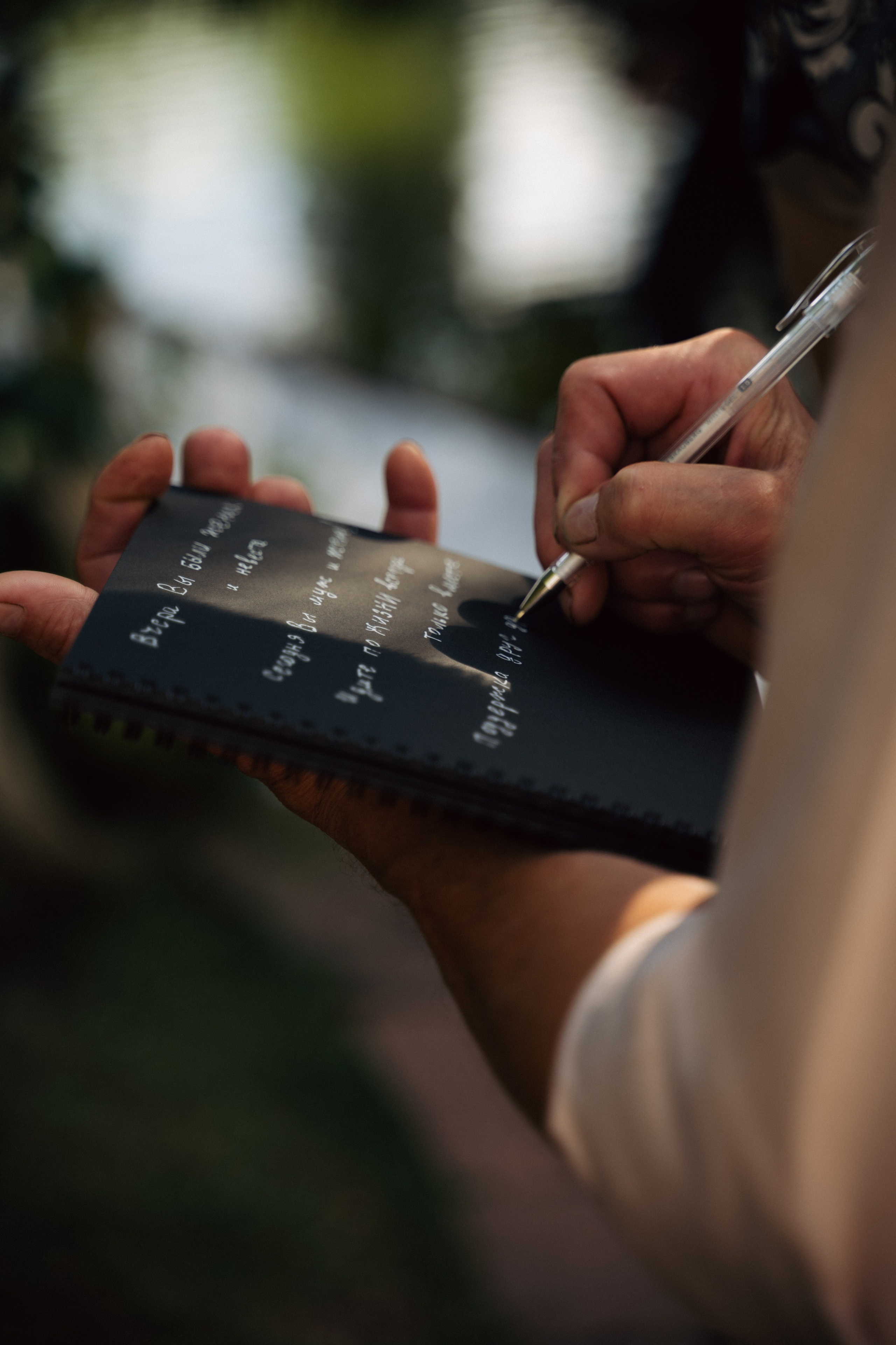 Максим и Дарья. Свадебный и портретный фотограф в Брянске и Москве Алина Химушкина