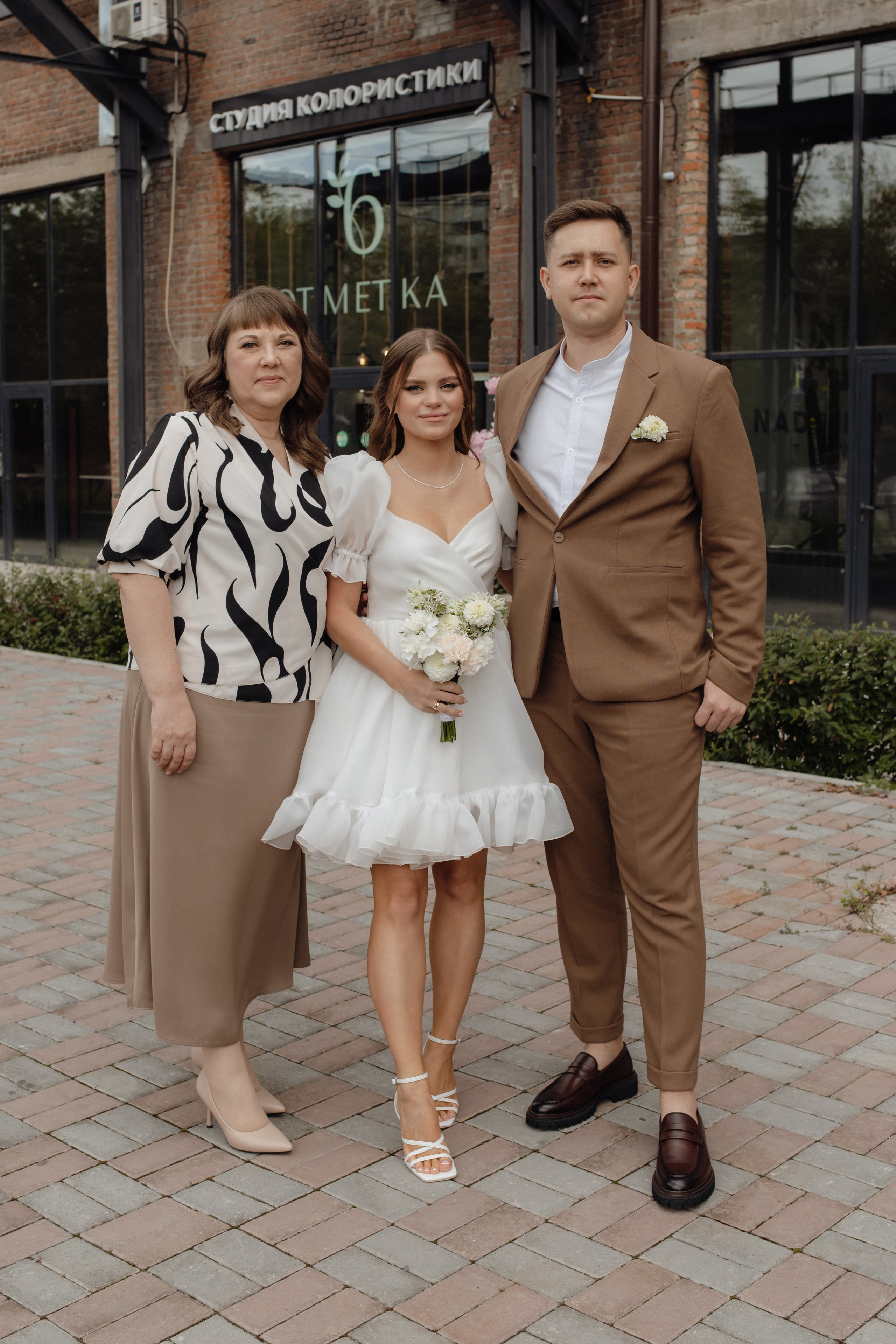 Никита и Валерия. Семейный и свадебный фотограф в Челябинске Мария Леонтьева