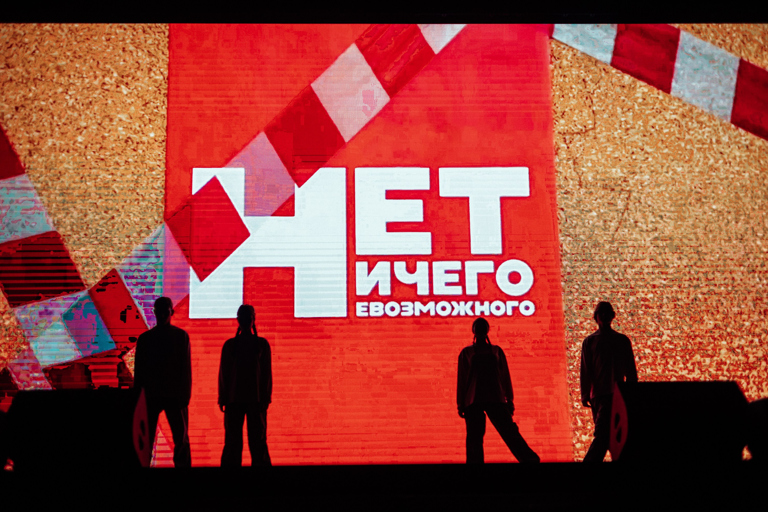 Юбилей студенческих отрядов | юпитер