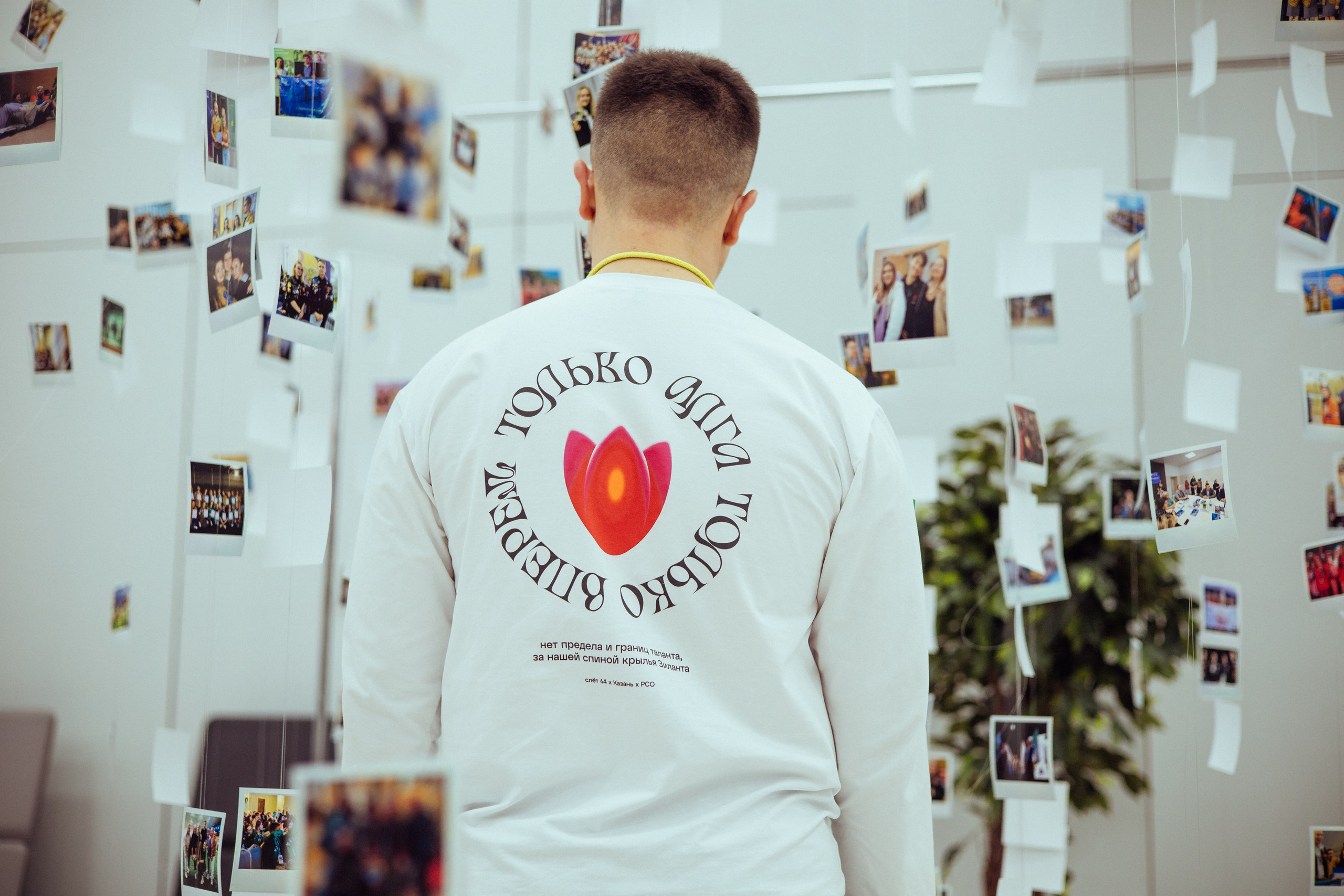 Всероссийский слет студенческих отрядов | казань