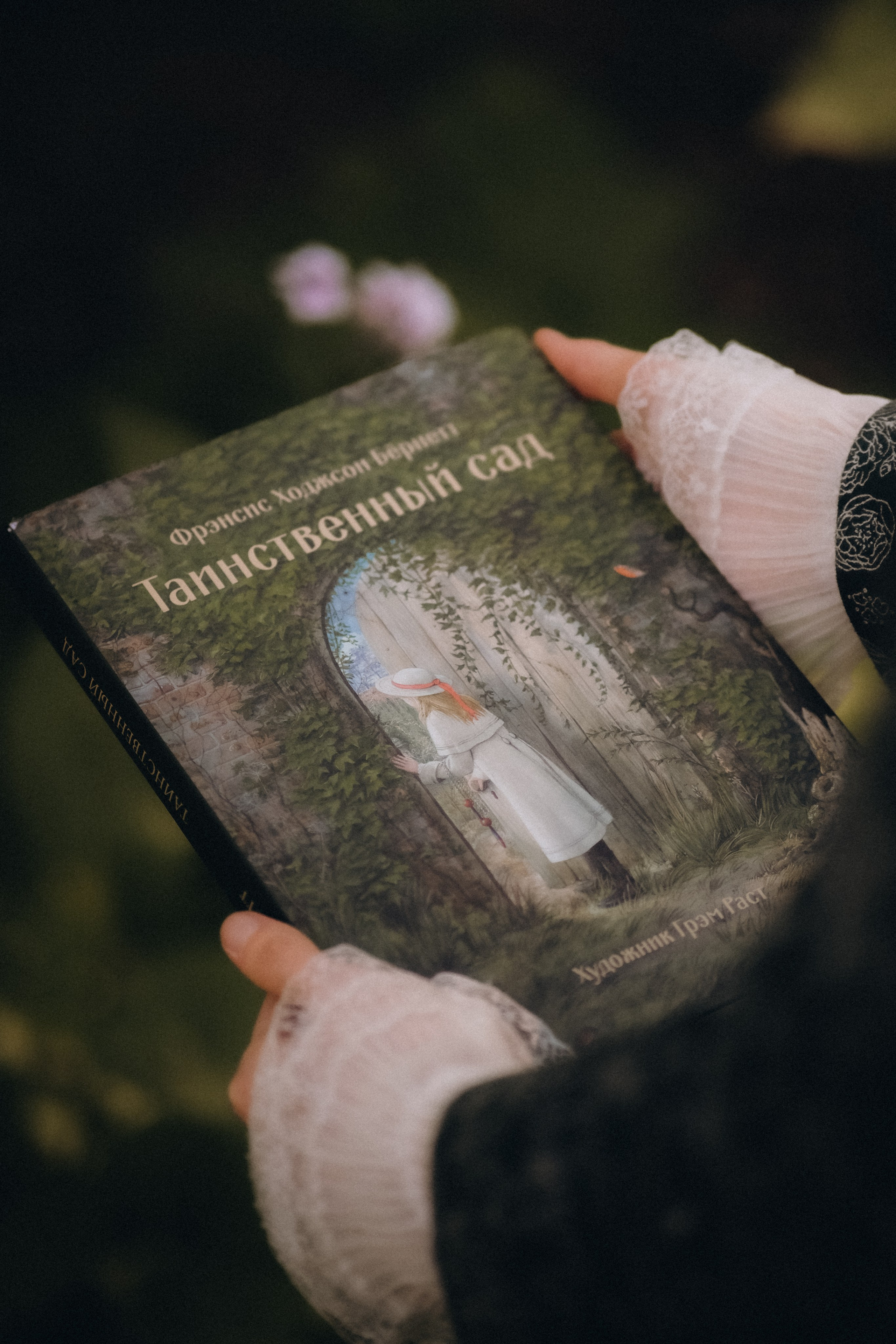 Уединение в лесу. Свадебный и семейный фотограф в Москве Инника Кетлер