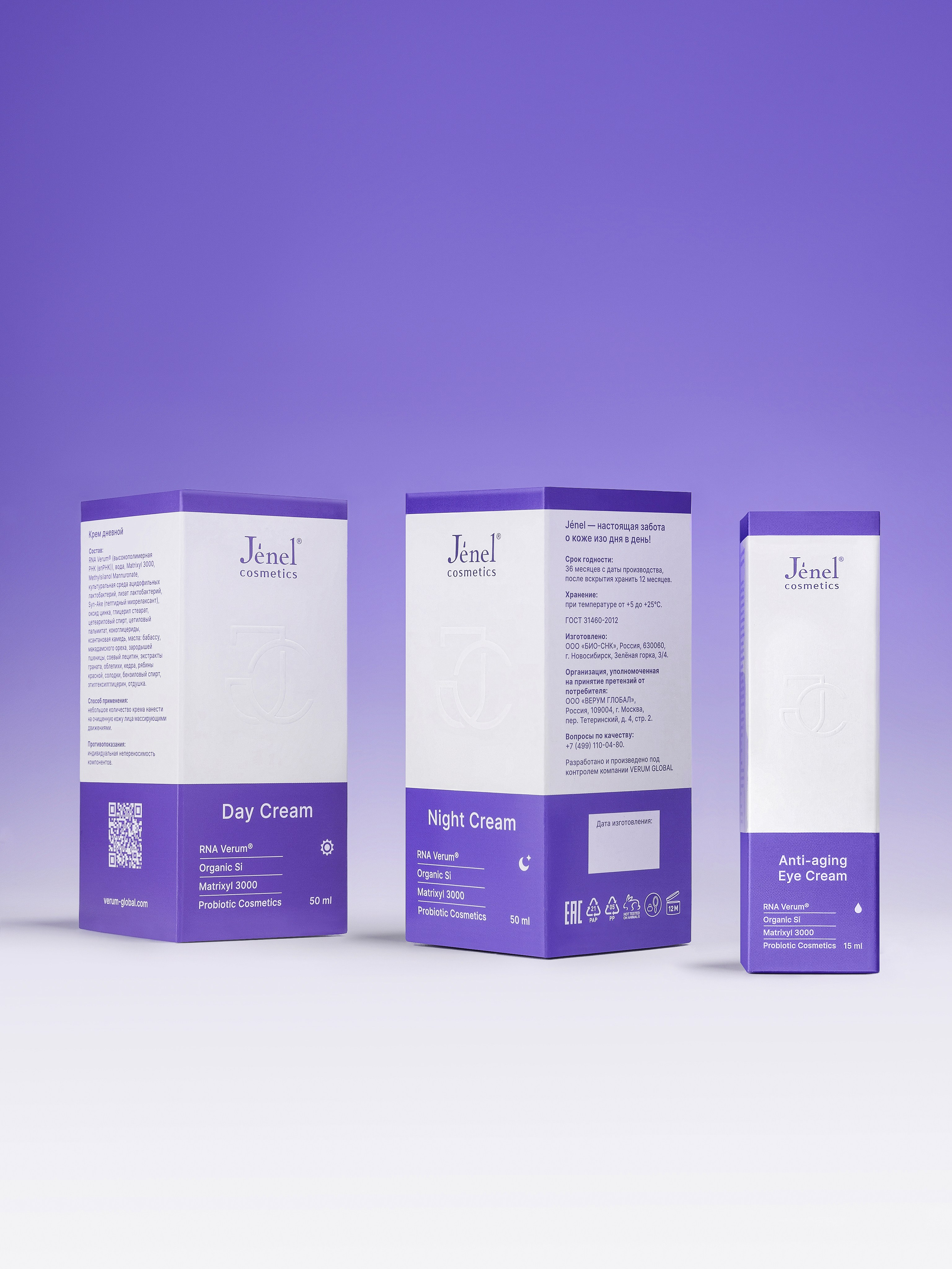 Jenel Cosmetic's. Предметный фотограф Евгения Шабалдина