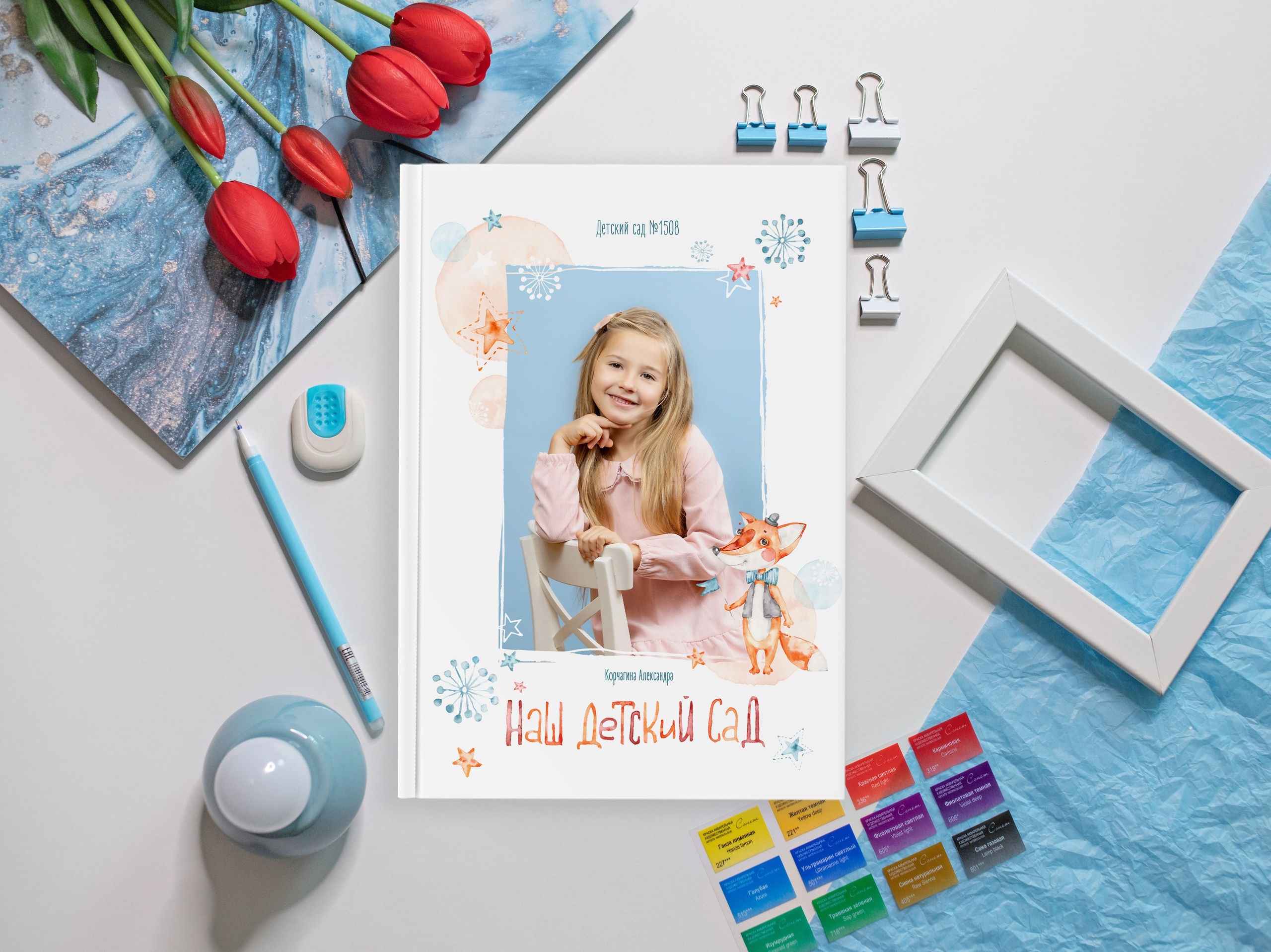 Выпускникам детского сада. Выпускные альбомы в Мытищи Москве и Московской области