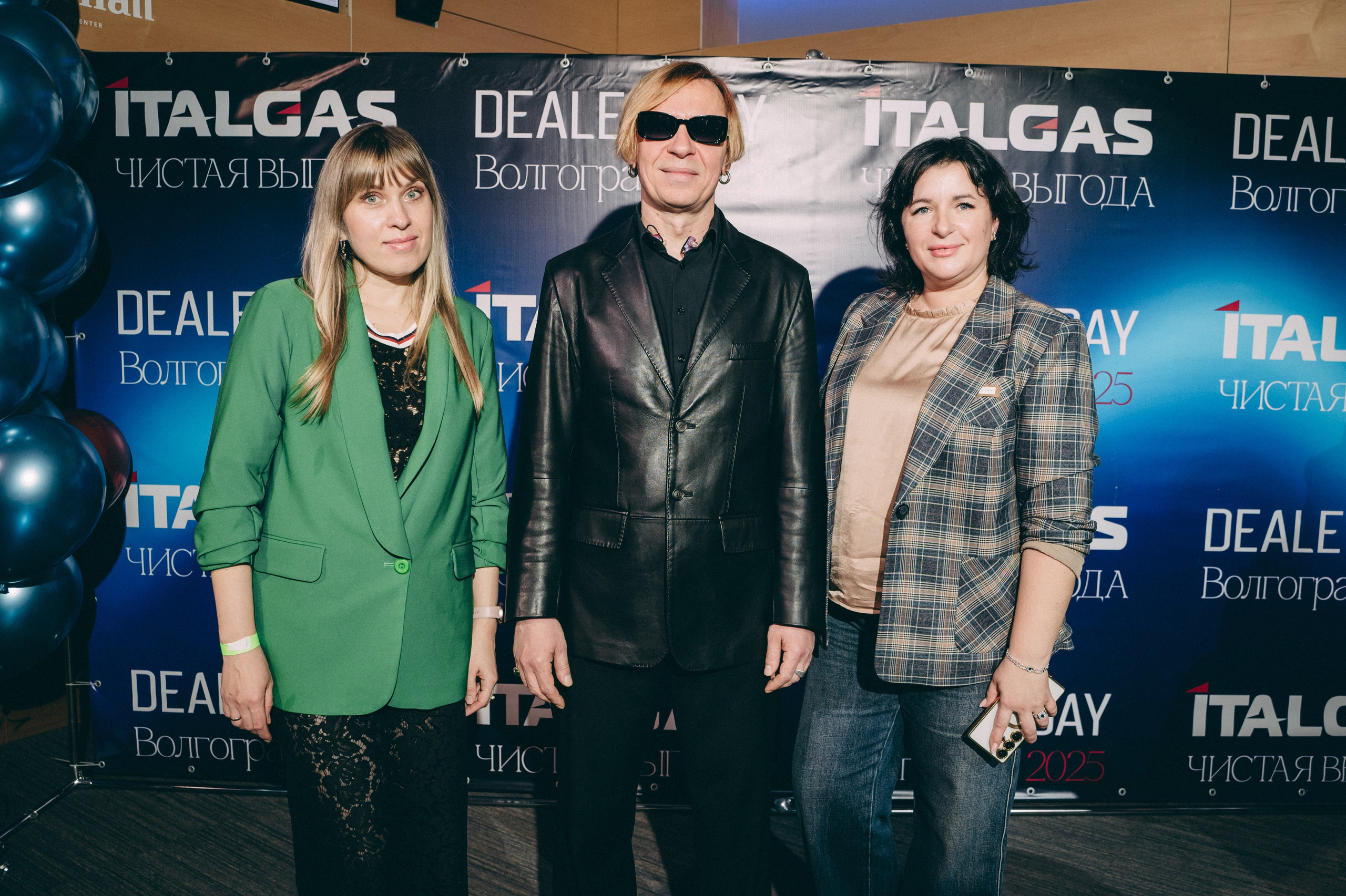 Конференция+корпоратив Авто-ГБО