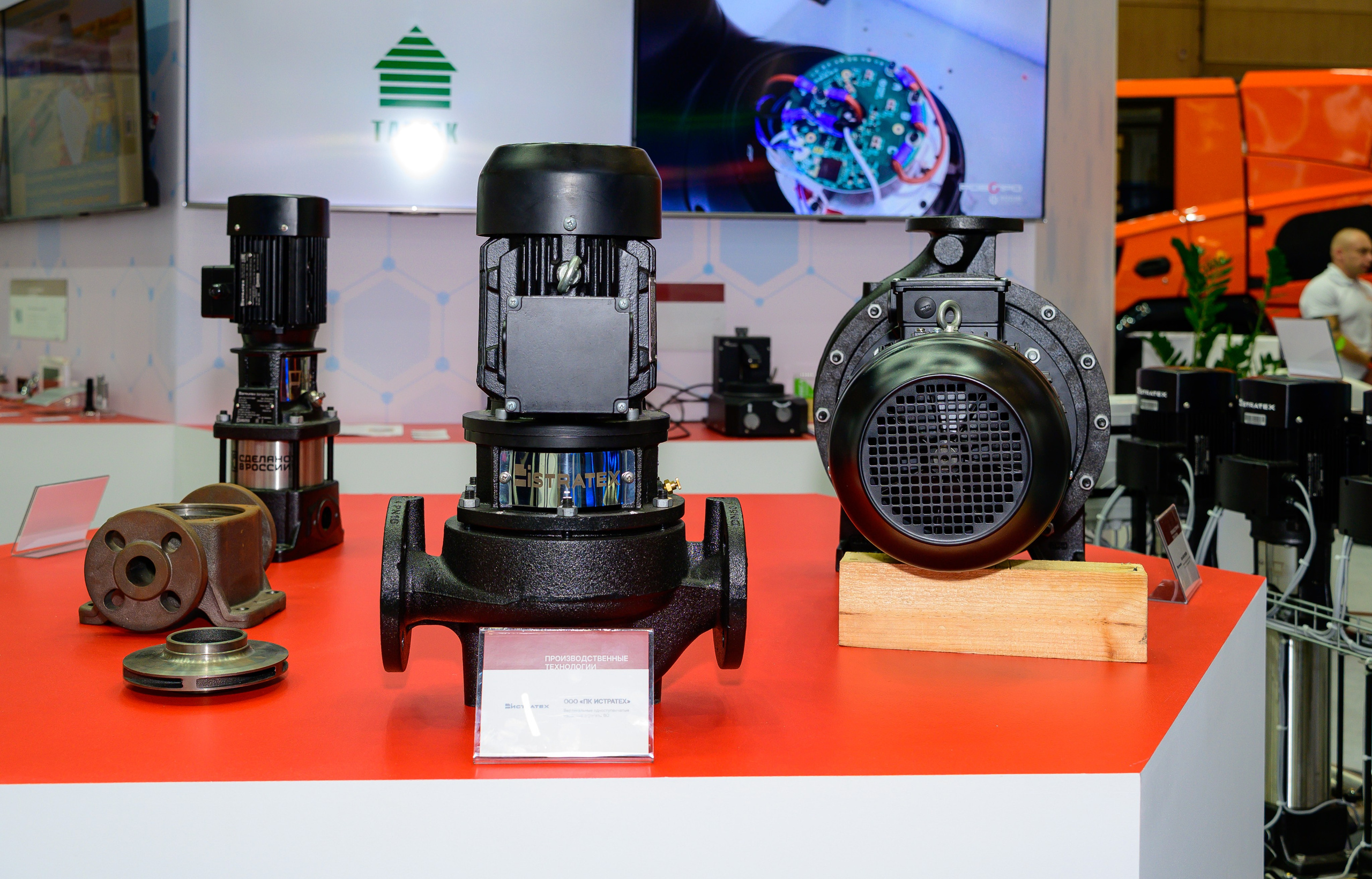 BigindustrialweekBelarus. Фотоуслуги, услуги фотографа, фотографирование важных событий