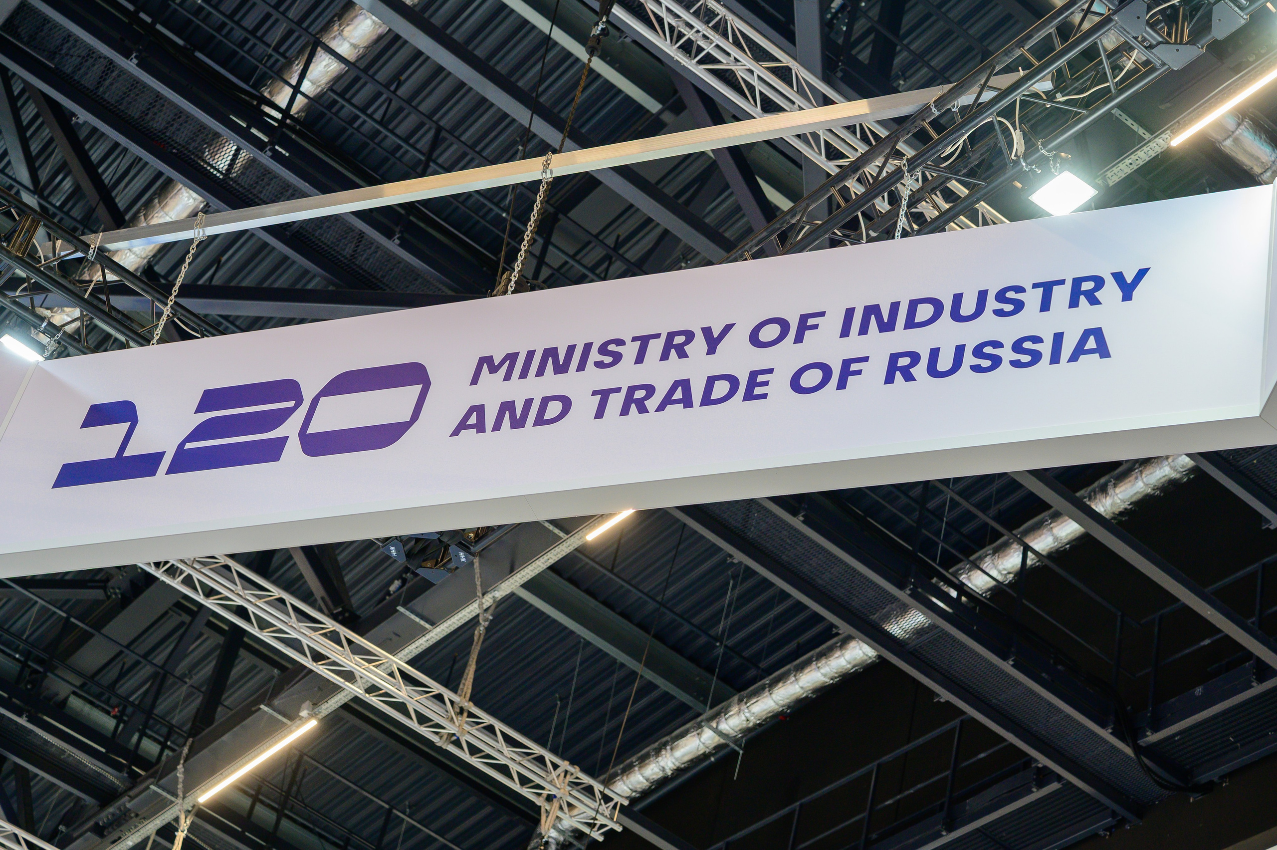 BigindustrialweekBelarus. Фотоуслуги, услуги фотографа, фотографирование важных событий