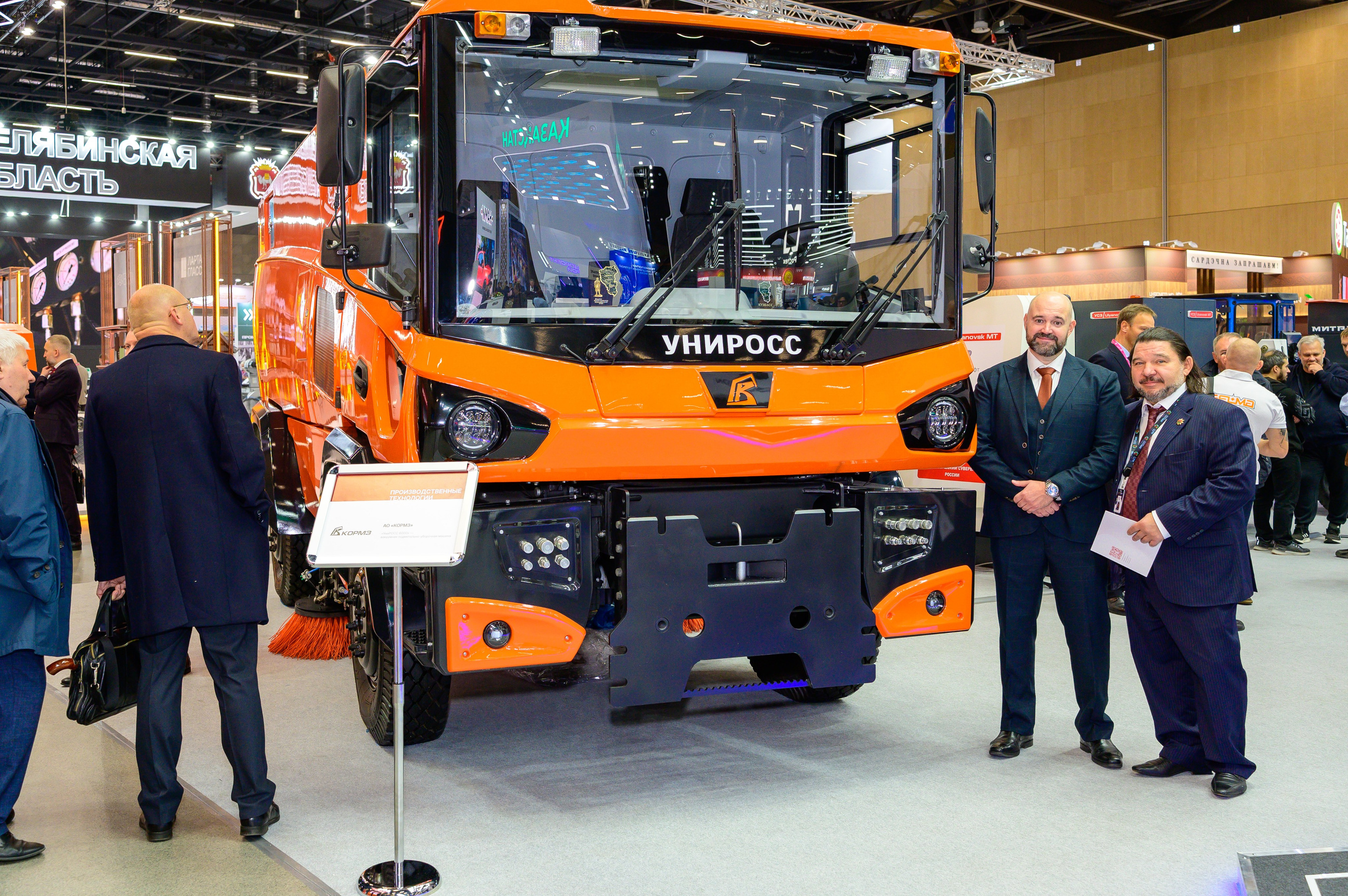 BigindustrialweekBelarus. Фотоуслуги, услуги фотографа, фотографирование важных событий