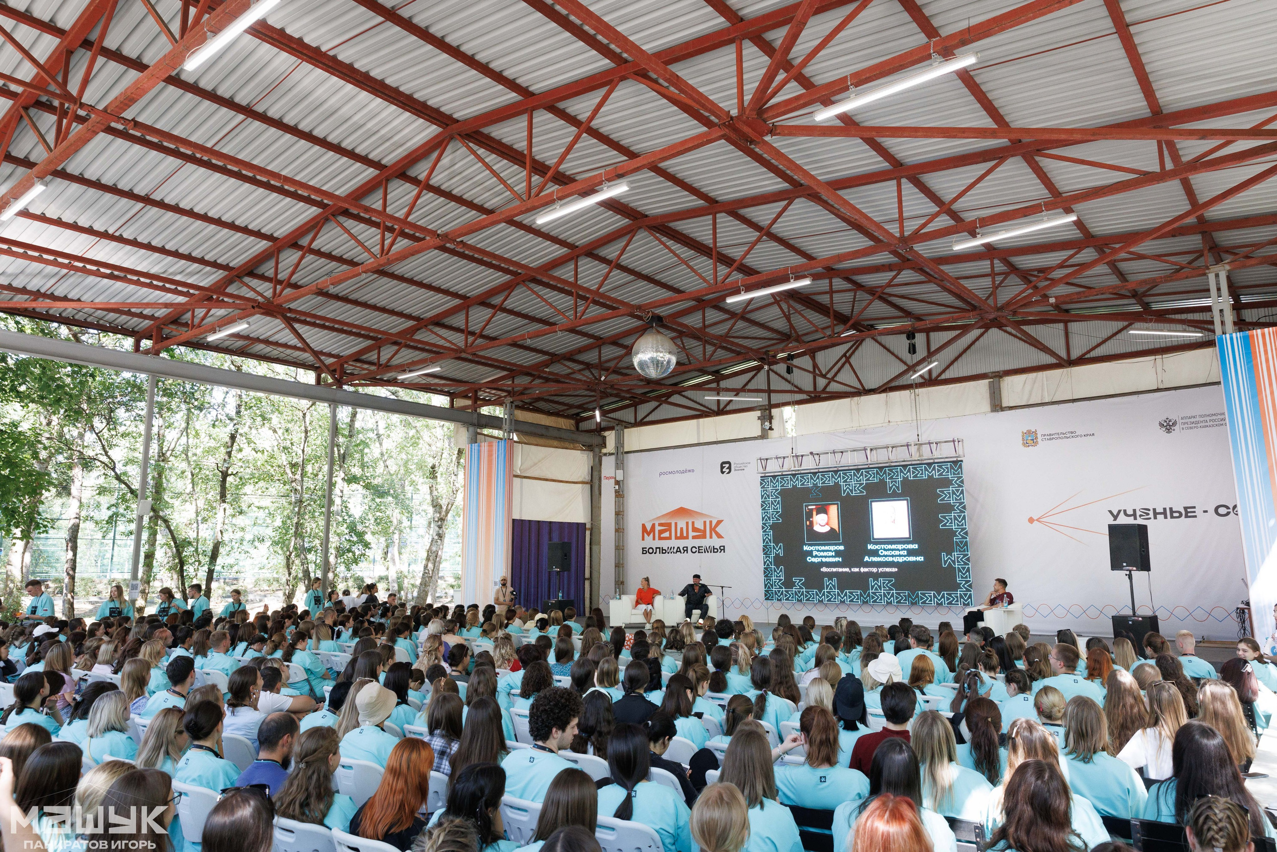 Репортаж. Игорь Панкратов | Фотограф Ставрополь