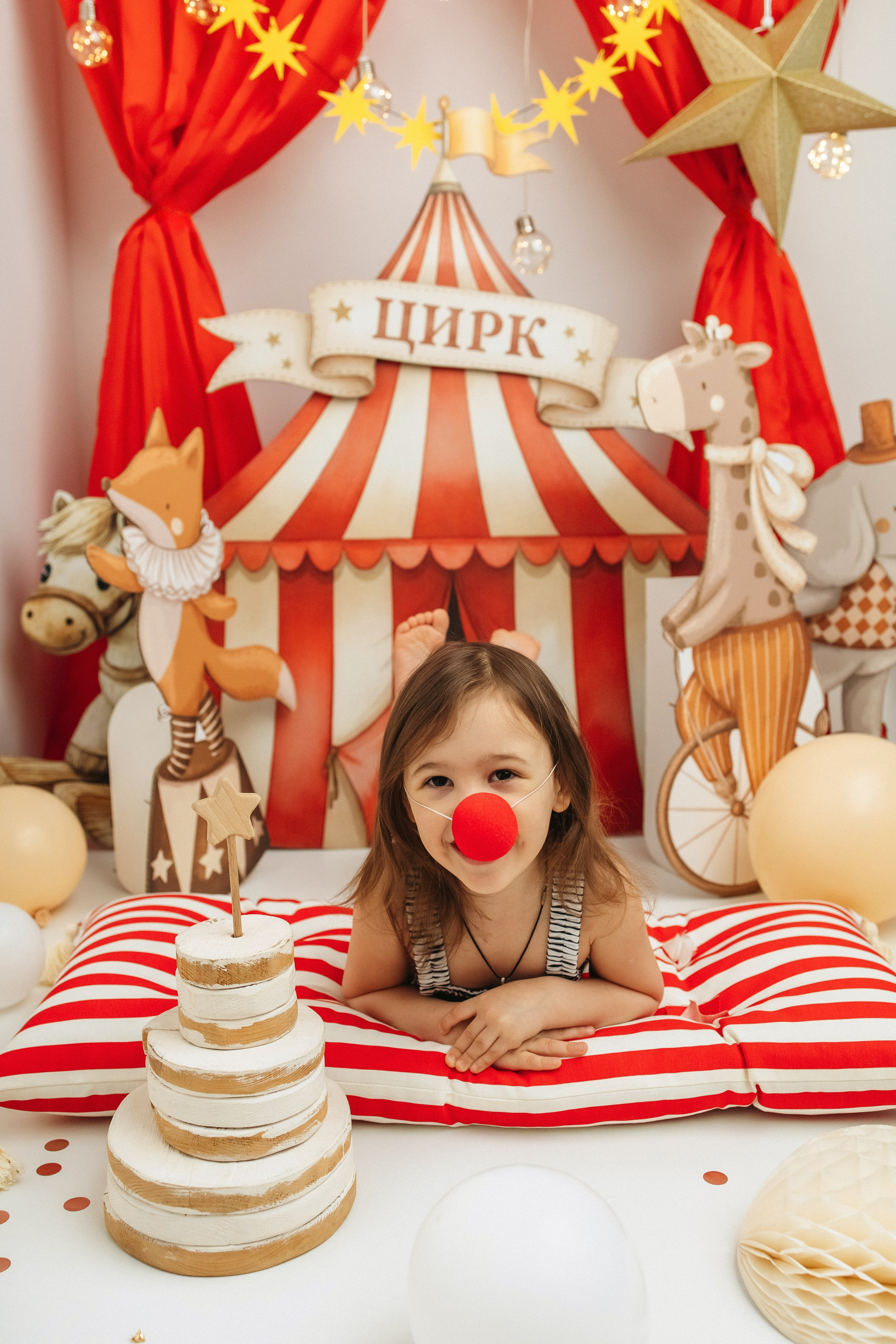 День рождения. Главная