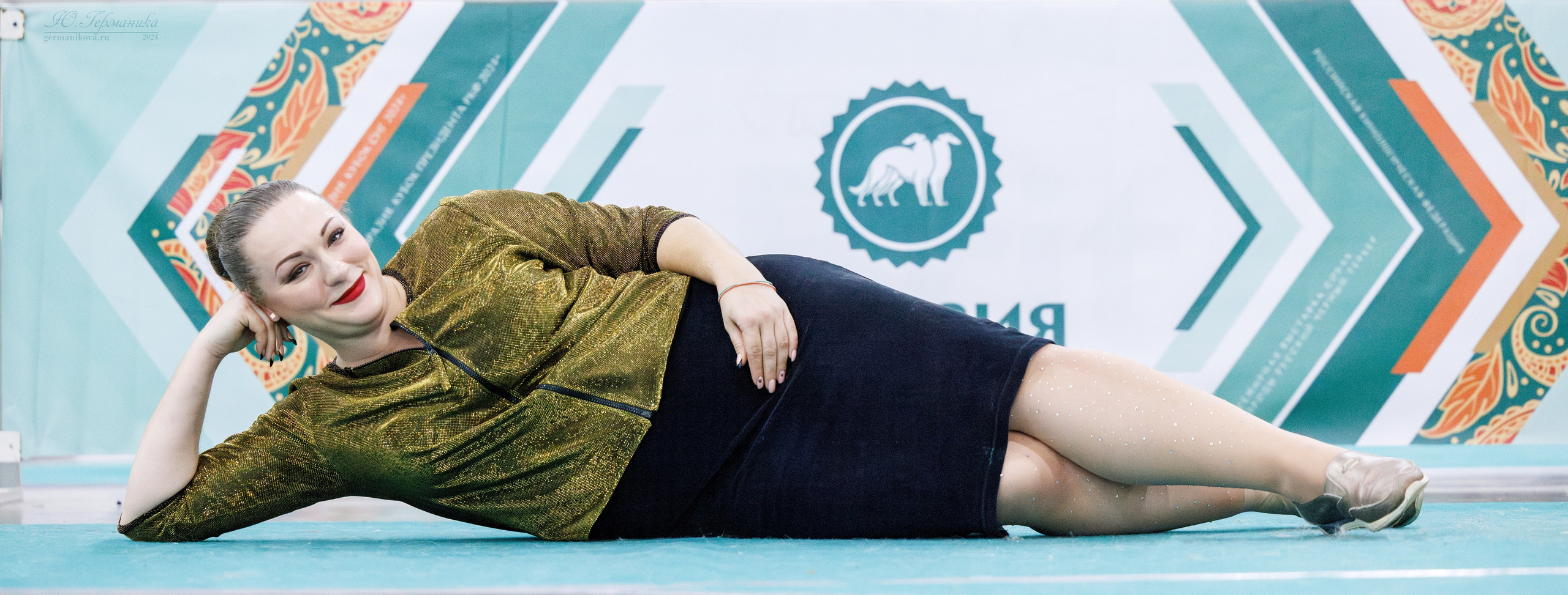 Евразия 16-17.11.2024. Фотограф-анималист Юлия Германика